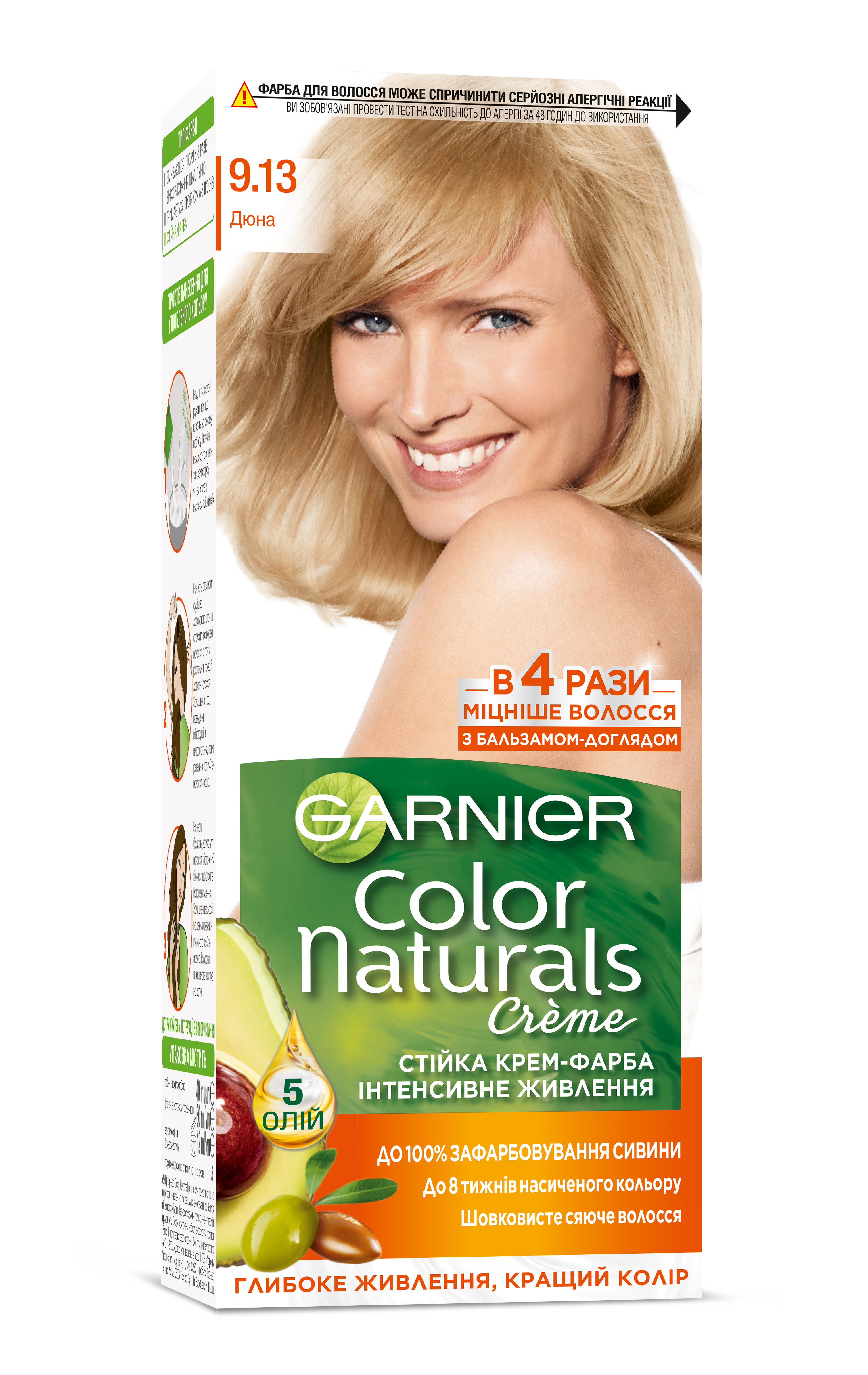 Краска для волос Garnier Color Naturals, тон 9.13 (Дюна), 110 мл (C4432126) - фото 1