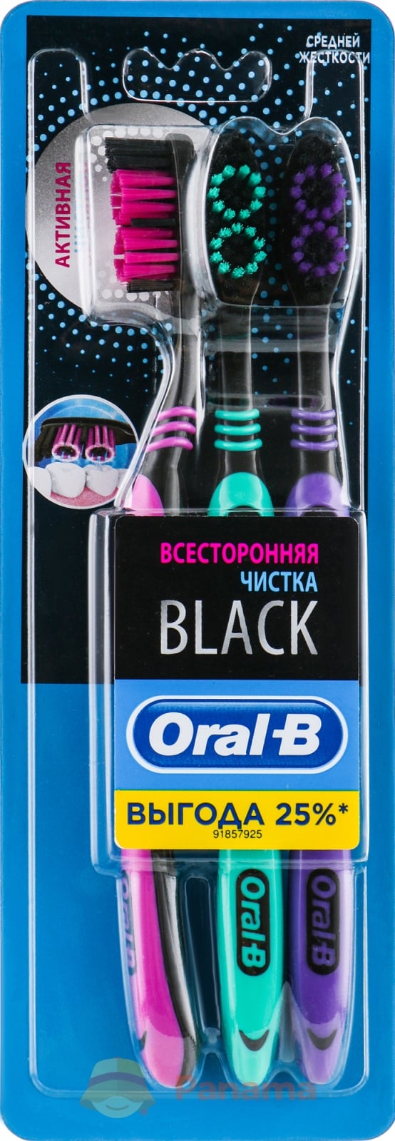 Зубна щітка Oral-B Black 40 Всебічна чистка Medium, малиновий, фіолетовий, бірюзовий, середня, 3 шт. - фото 1