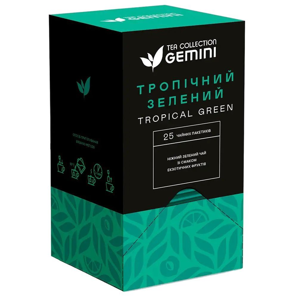 Чай зеленый Gemini Тропический 50 г (25 шт. х 2 г) - фото 1