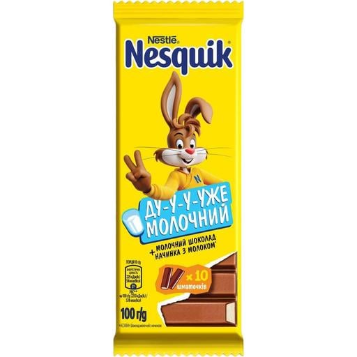 Шоколад молочний Nesquik з начинкою 100 г - фото 1