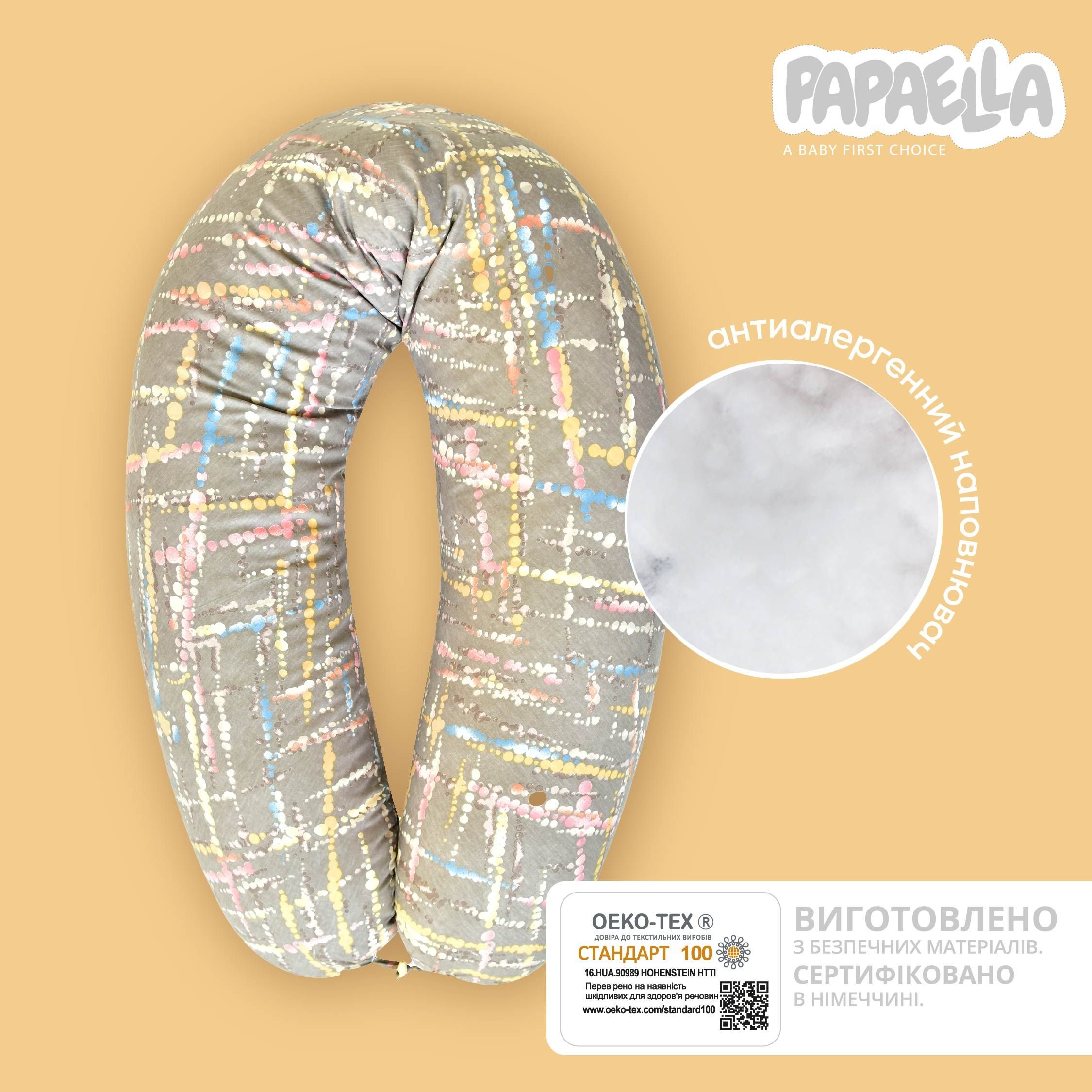 Подушка для беременных и кормления Papaella U-образной формы с пуговкой, 30х190 см, акварель бежевая - фото 10
