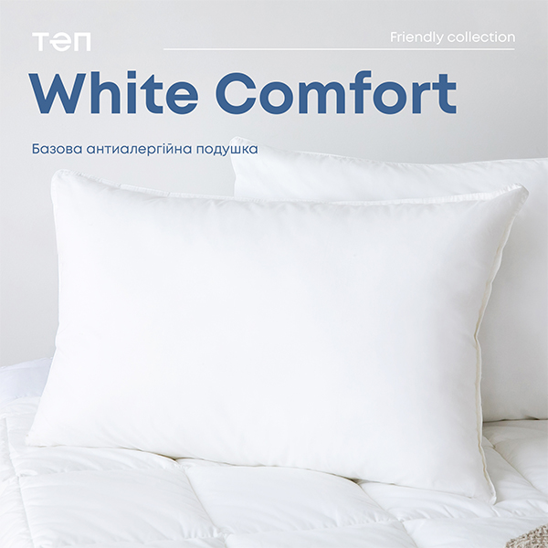 Подушка ТЕП White Comfort 50х70 см белая (3-02515_00000) - фото 4