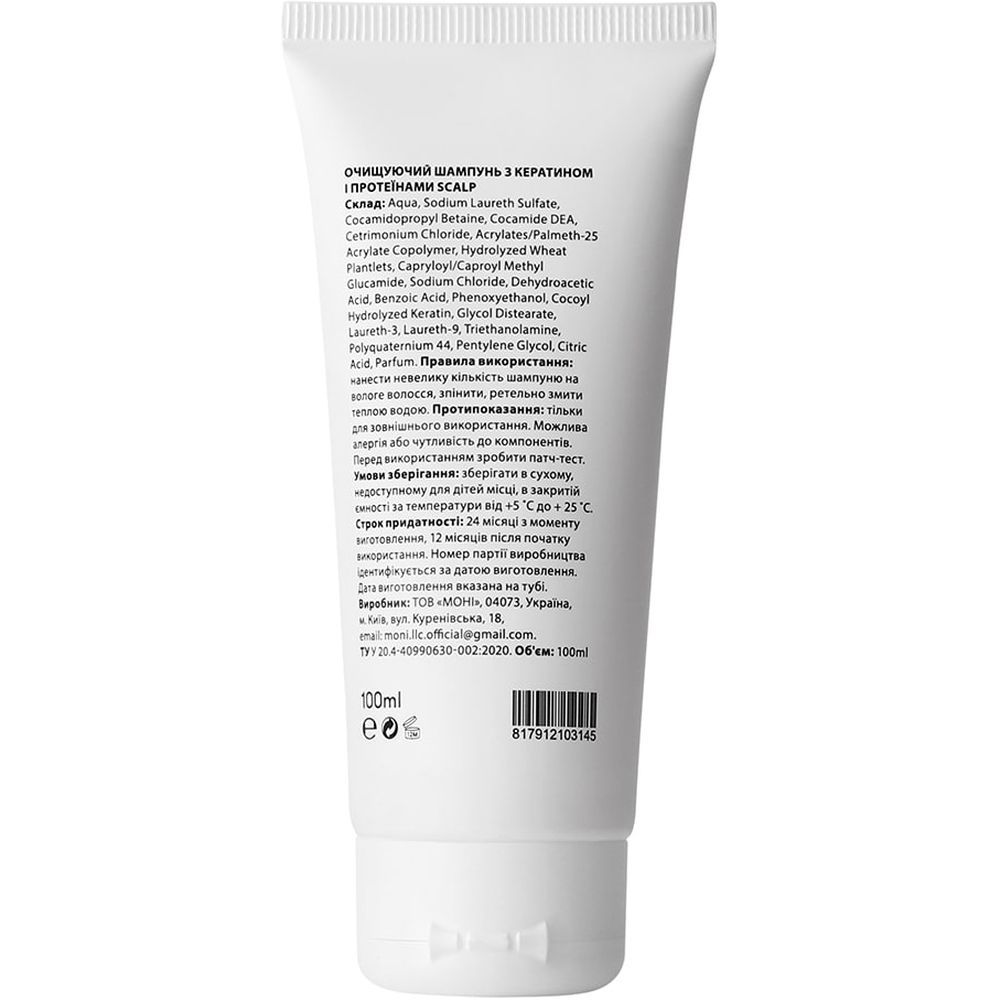 Очищающий шампунь для волос Scalp Deeply Cleansing, с кератином и протеинами, 100 мл - фото 2