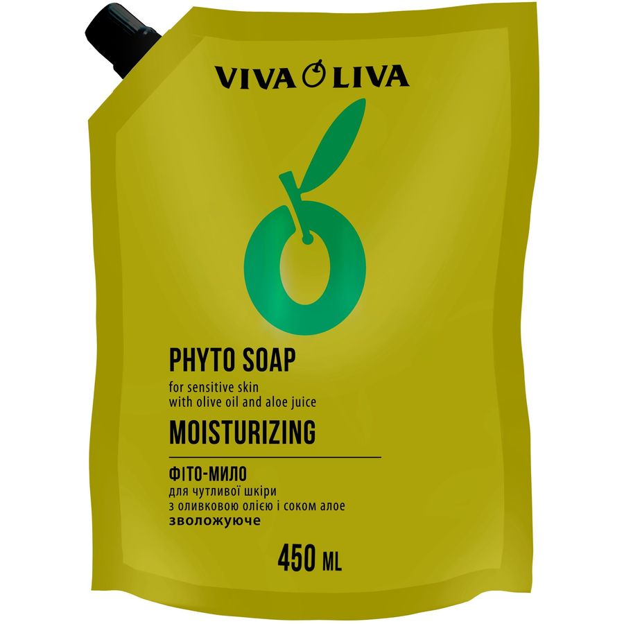 Зволожуюче фіто-мило Viva Oliva з оливковою олією і соком алое, 450 мл - фото 1