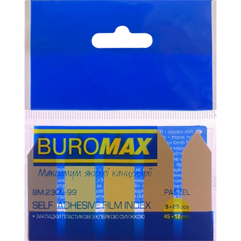 Закладки пластикові Buromax Стрілки Pastel з клейким шаром 45x12 мм 125 аркушів (BM.2308-99) - фото 1