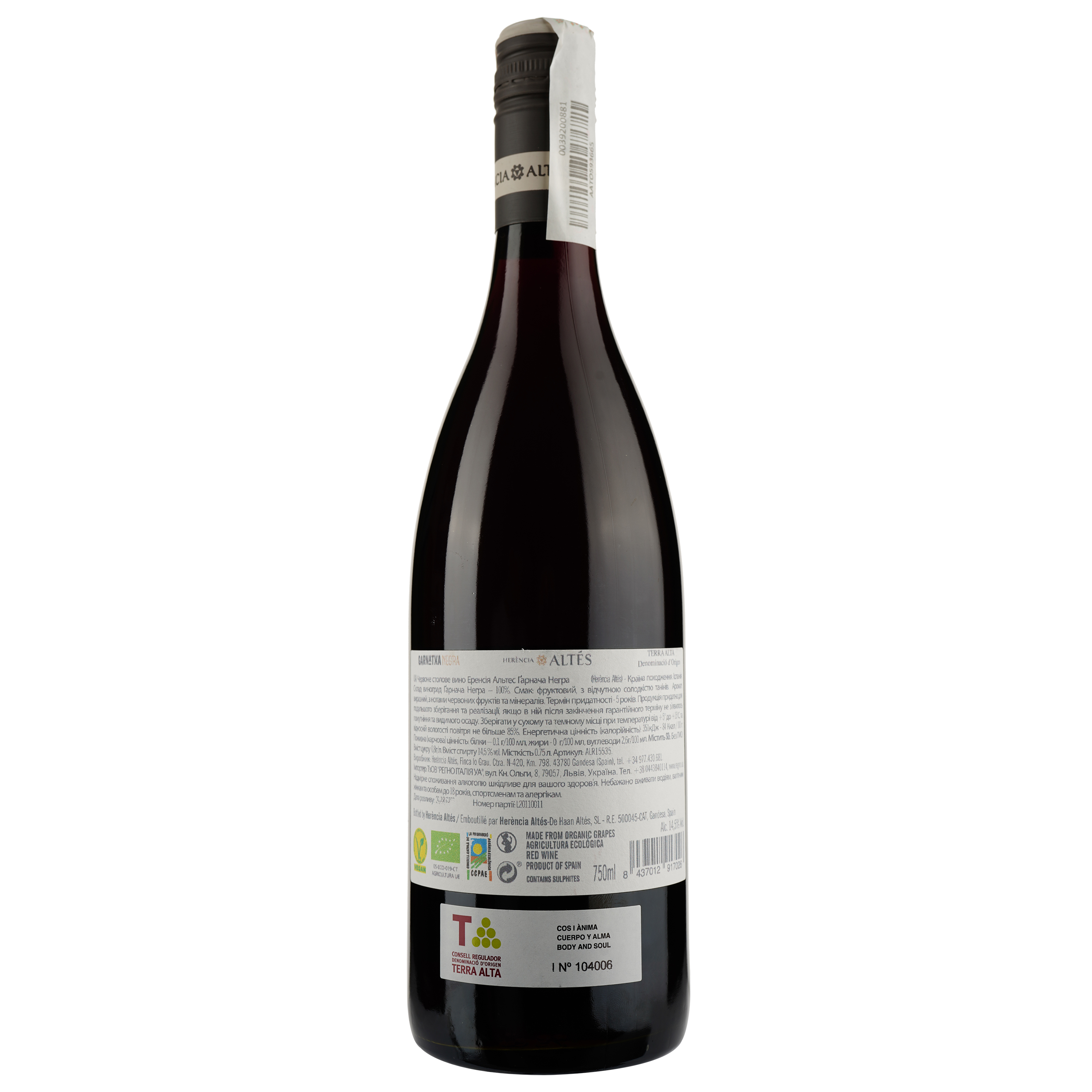 Вино De Haan Altes Herencia Altes Garnatxa Negra, 13%, 0,75 л (ALR15535) - фото 2
