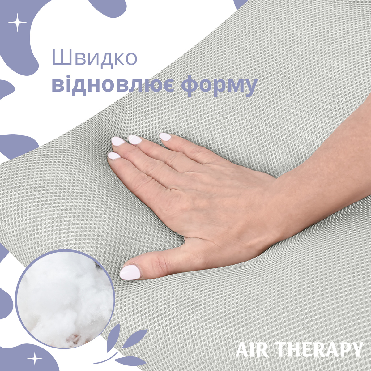 Подушка антиалергенна Sei Design Air Therapy, 70х50 см, 2 шт., сірий (8-33064 сірий) - фото 5