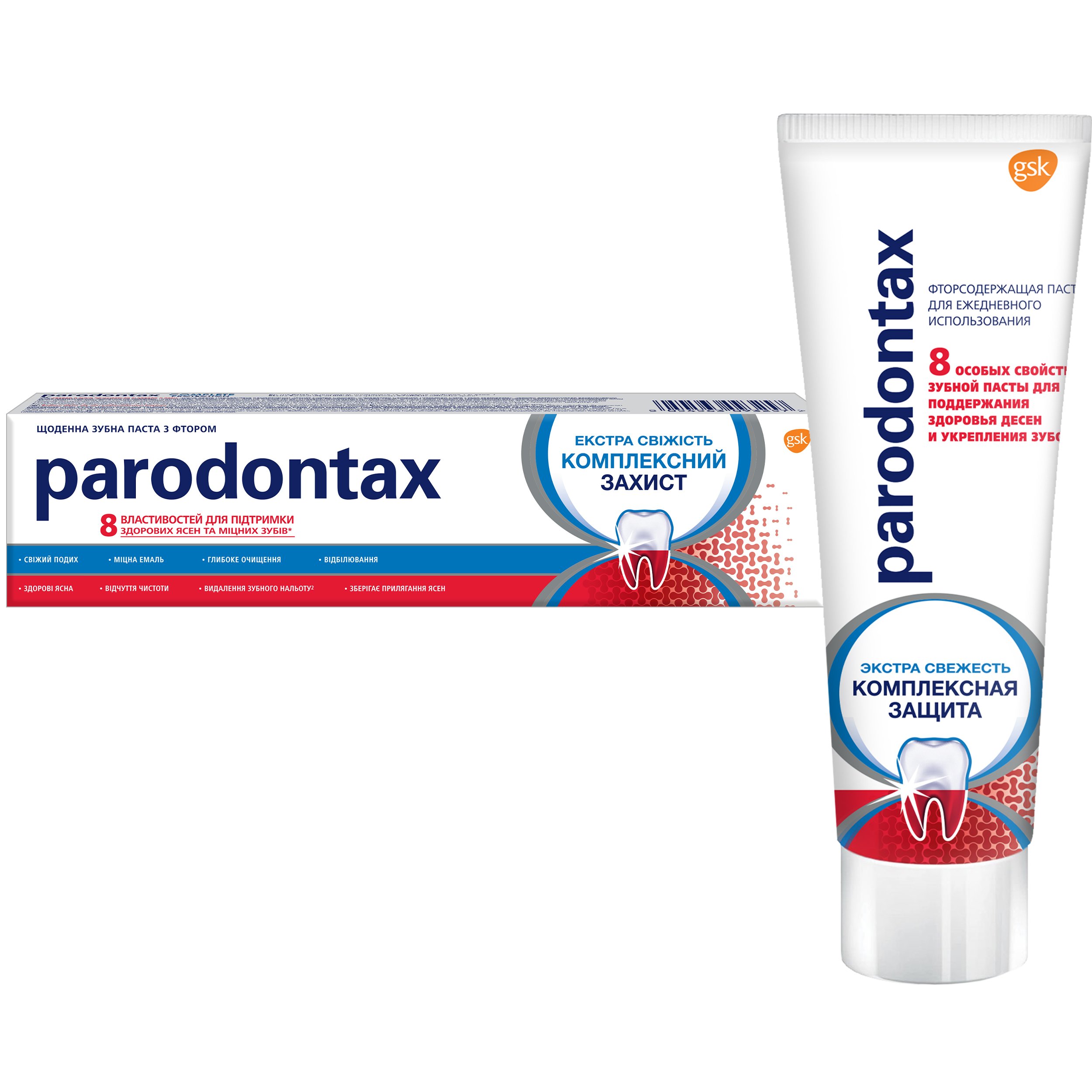 Зубна паста Parodontax Комплексний захист Екстра Свіжість, 50 мл - фото 7