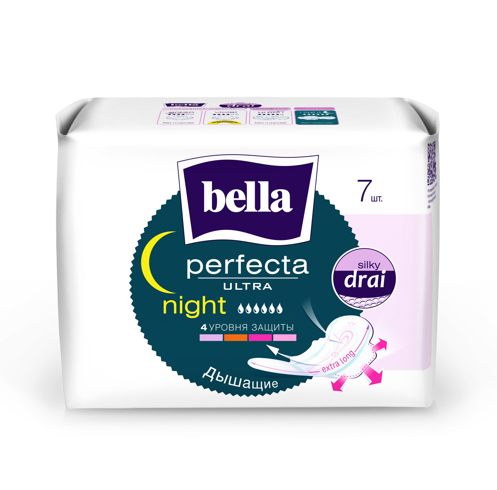Гігієнічні прокладки Bella Perfecta Ultra Night, 7 шт. - фото 2