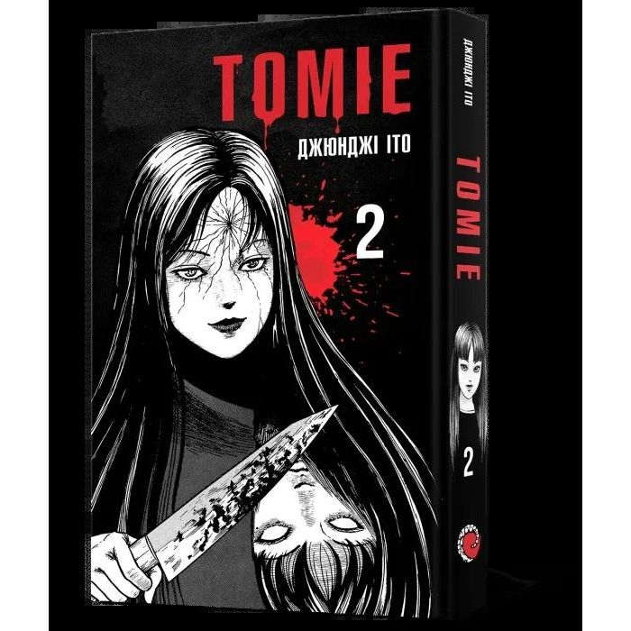 Манга Mal'opus Tomie Томие На поверхности Том 02 на украинском языке M T UK 02 - Джюнджи Ито - фото 1