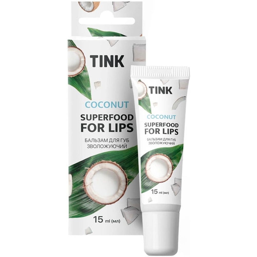 Бальзам для губ Tink Superfood For Lips Coconut увлажняющий 15 мл - фото 1