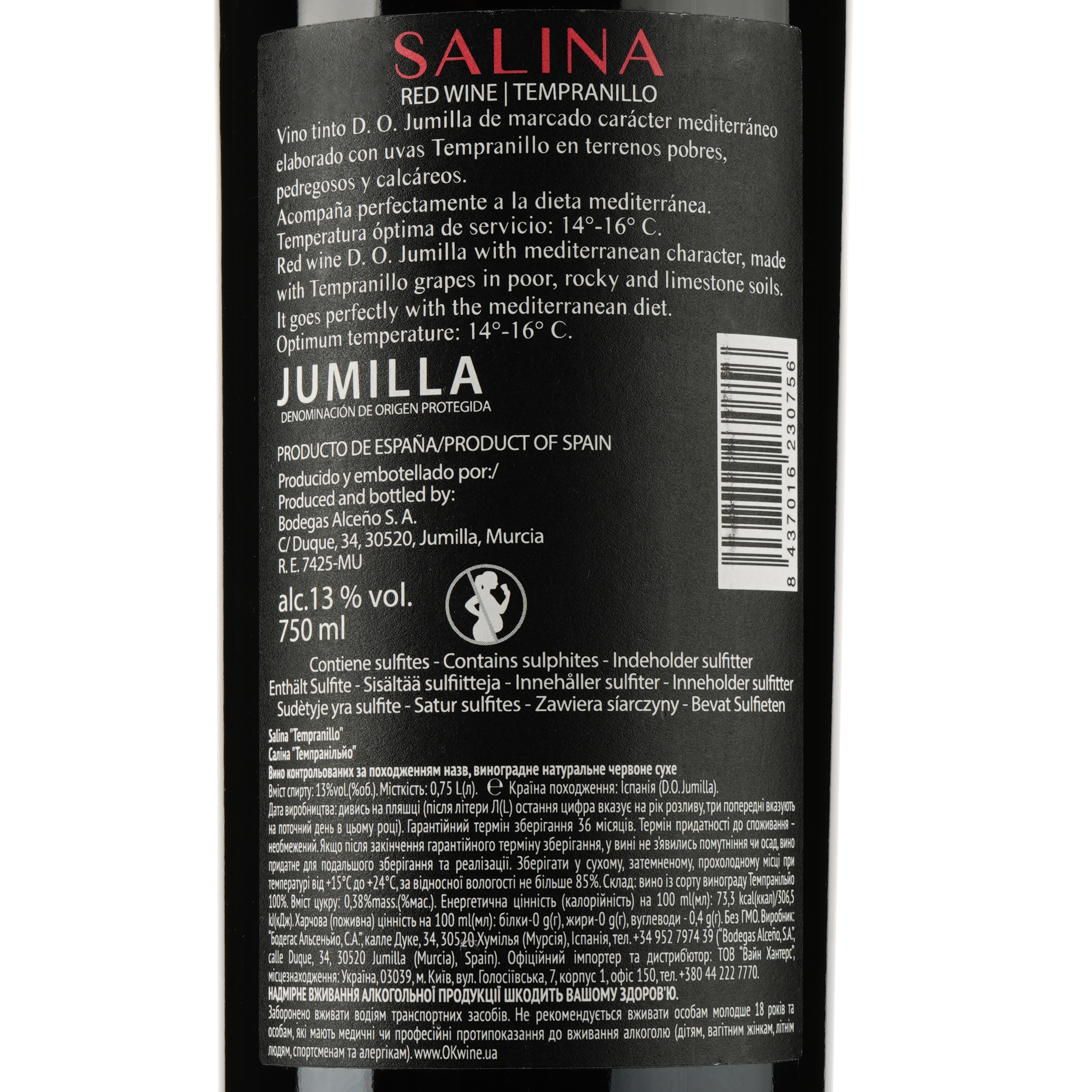 Вино Salina Tempranillo, червоне, сухе, 13%, 0,75 л - фото 4