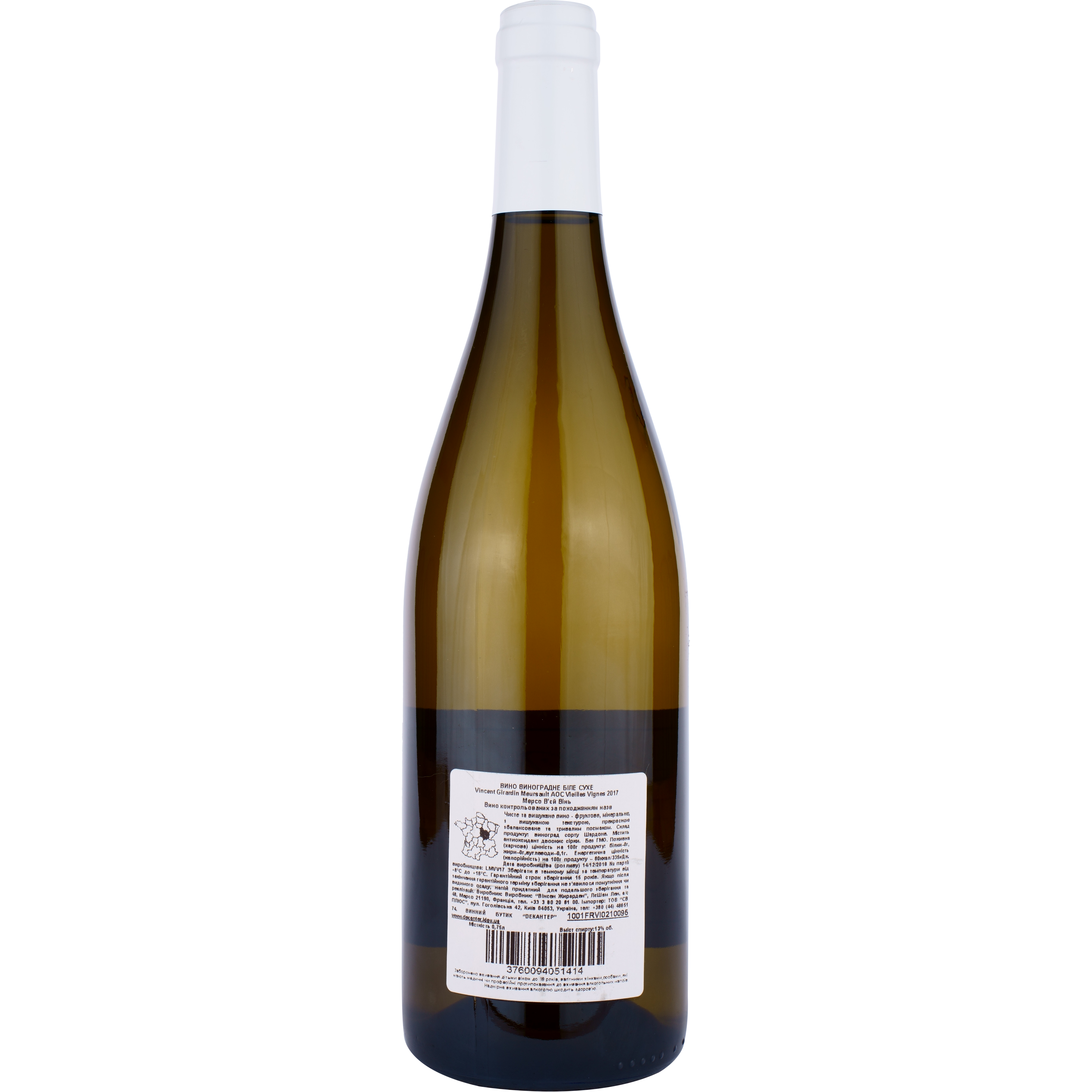 Вино Vincent Girardin Meursault AOC Vieilles Vignes, белое, сухое, 0,75 л - фото 2