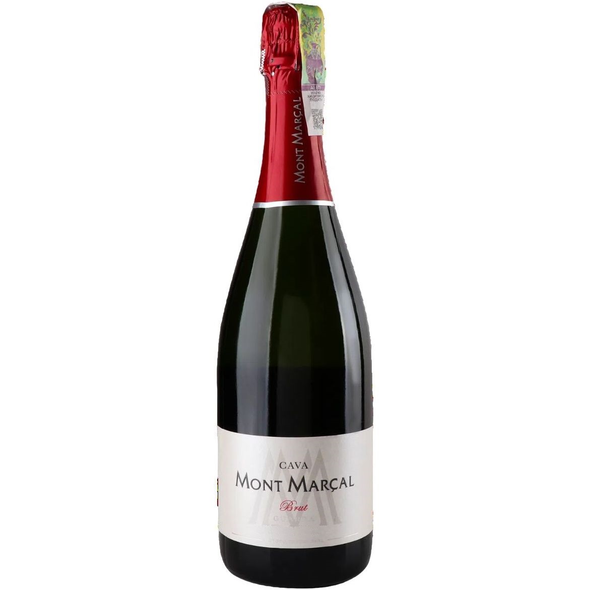 Вино игристое Mont Marcal Cava Brut Organic Guarda белое брют 0.75 л - фото 1