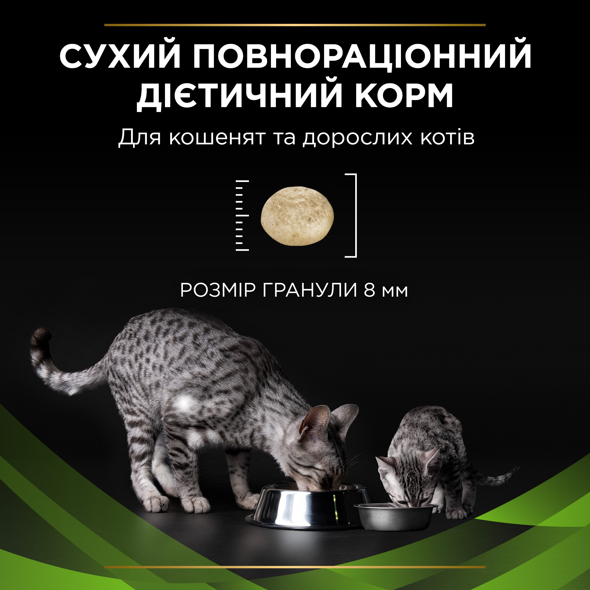 Сухий корм для котів при харчовій алергії Purina Pro Plan Veterinary Diets HA Hypoallergenic, 1,3 кг (12382618) - фото 10