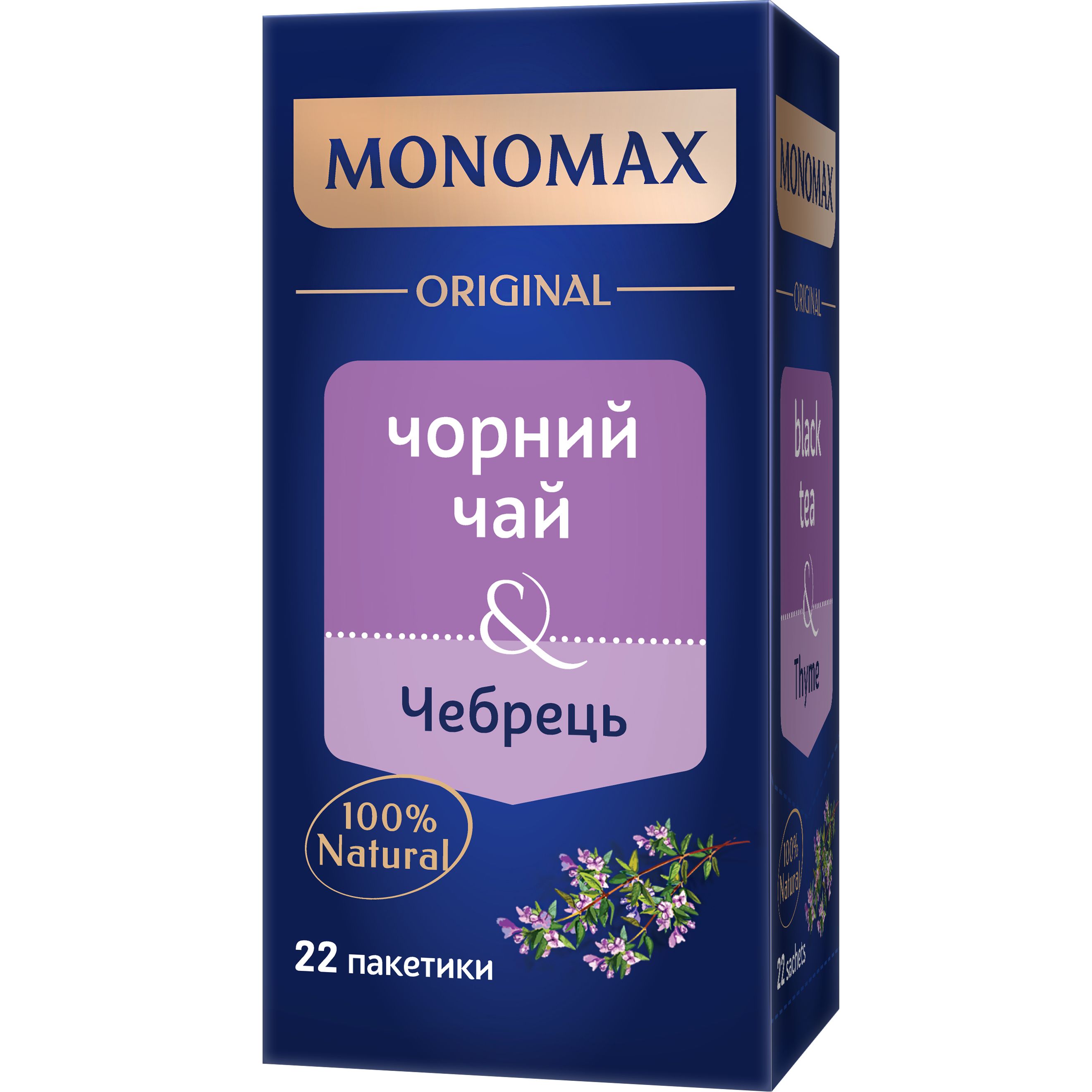 Чай черный Monomax Тимьян 44 г (22 шт. х 2 г) - фото 1