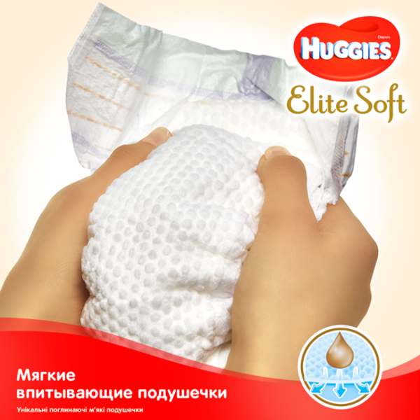 Набір підгузків Huggies Elite Soft 2 (4-6 кг), 164 шт. (2 уп. по 82 шт.) - фото 5