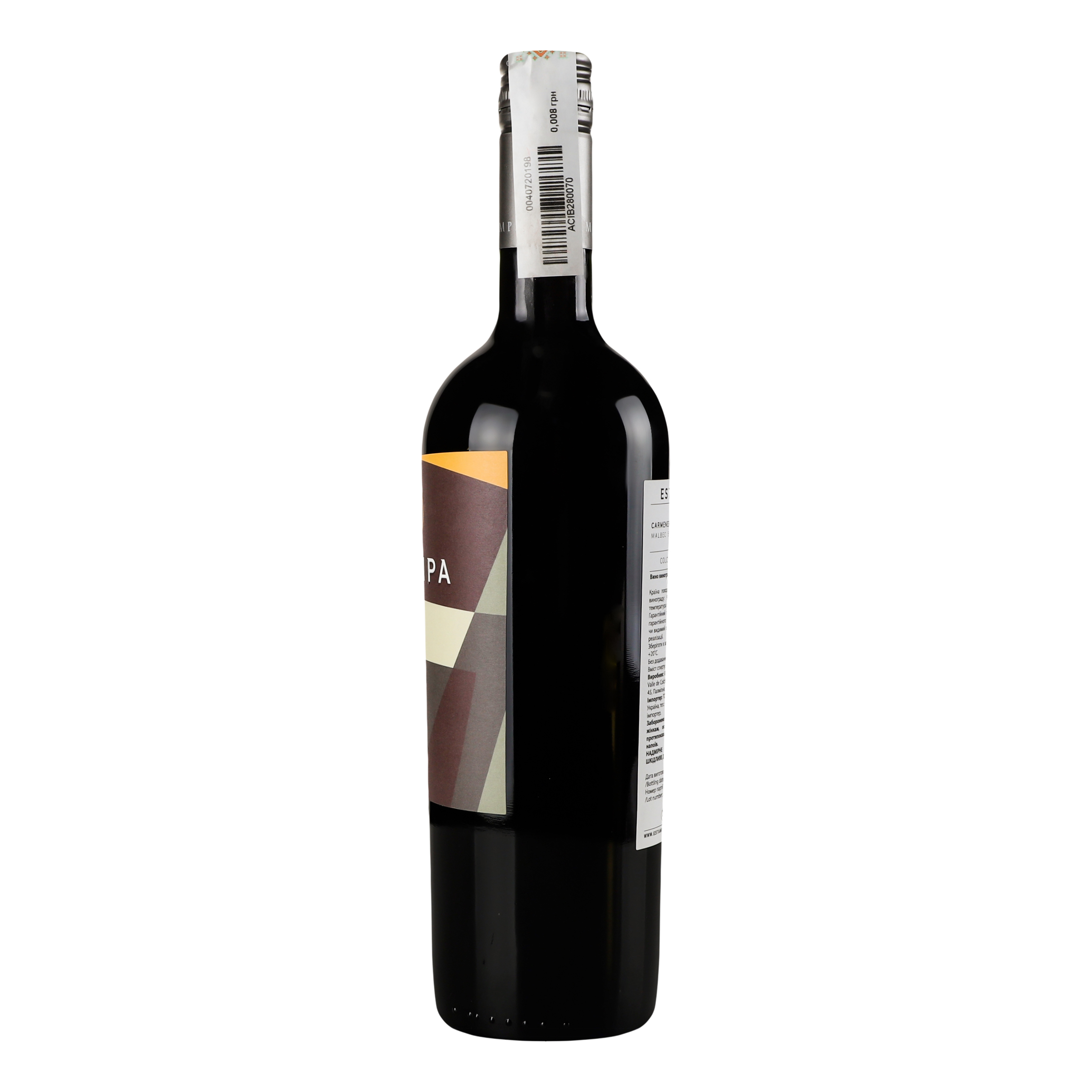 Вино Estampa Carmenere-Malbec Reserva, червоне, сухе, 0,75 л - фото 3