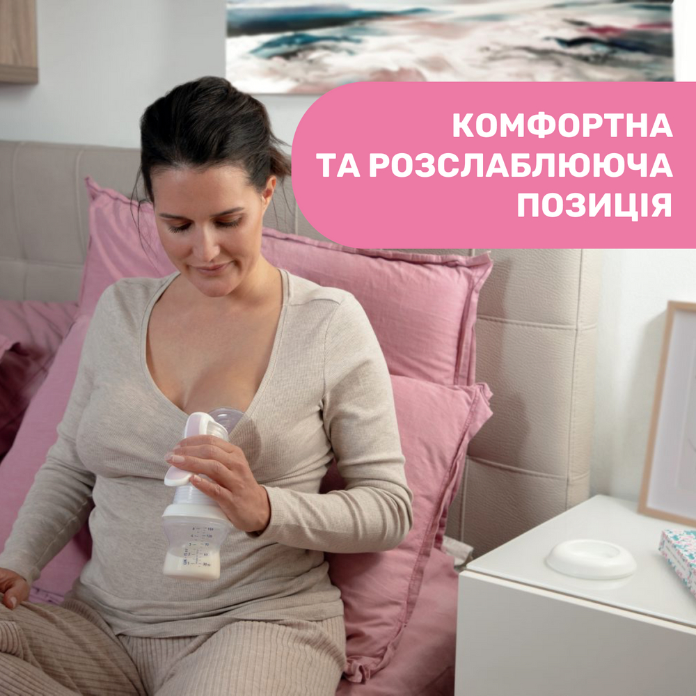 Молоковідсмоктувач Chicco Natural Feeling & Well-Being 2 в 1 (05740.00) - фото 6