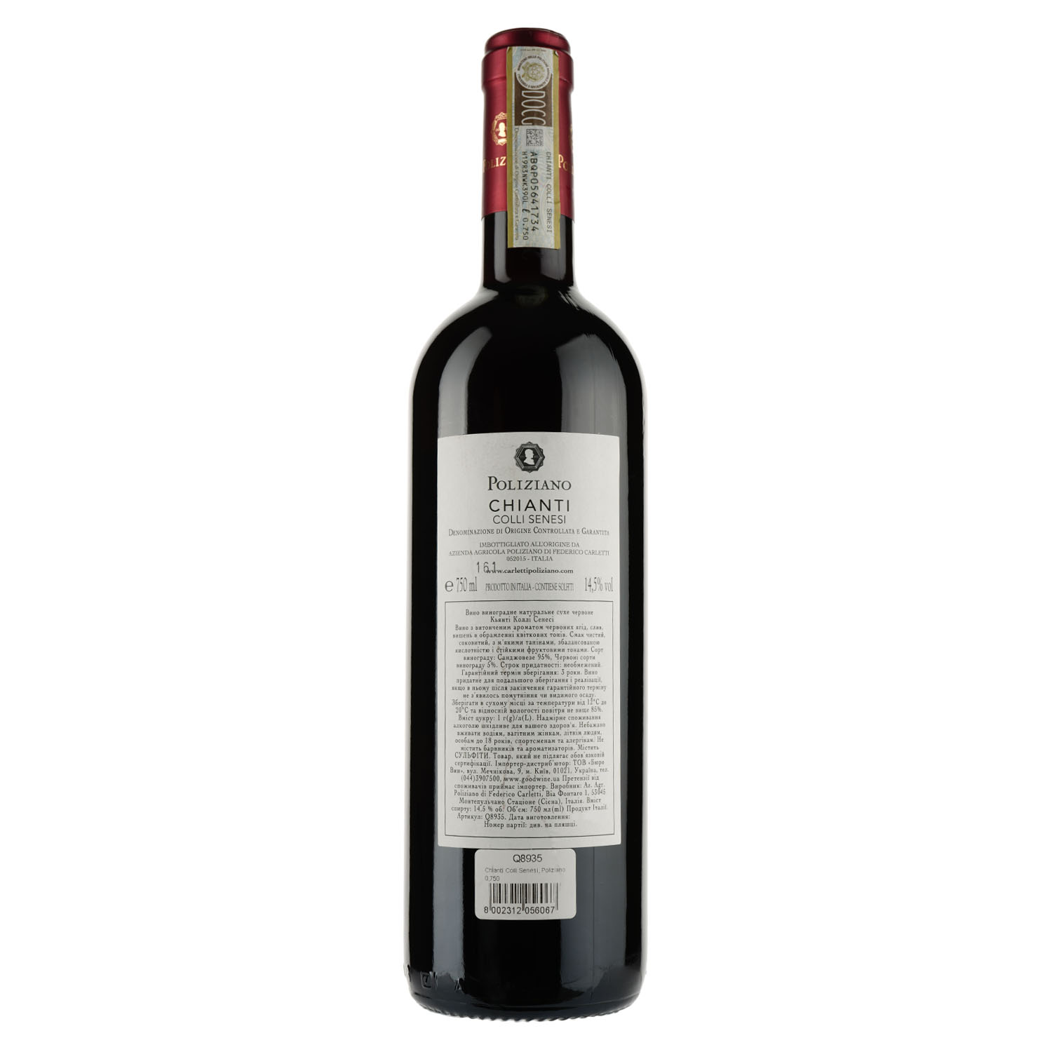 Вино Poliziano Chianti Colli Senesi, червоне, сухе, 14%, 0,75 л (Q8935) - фото 2