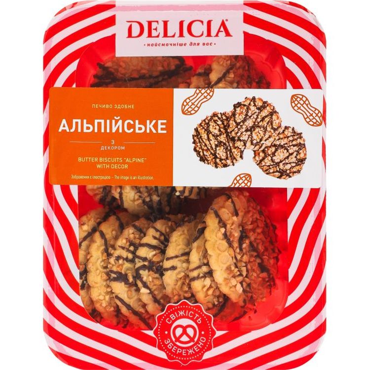 Печенье сдобное Delicia Альпийское с декором 200 г - фото 1