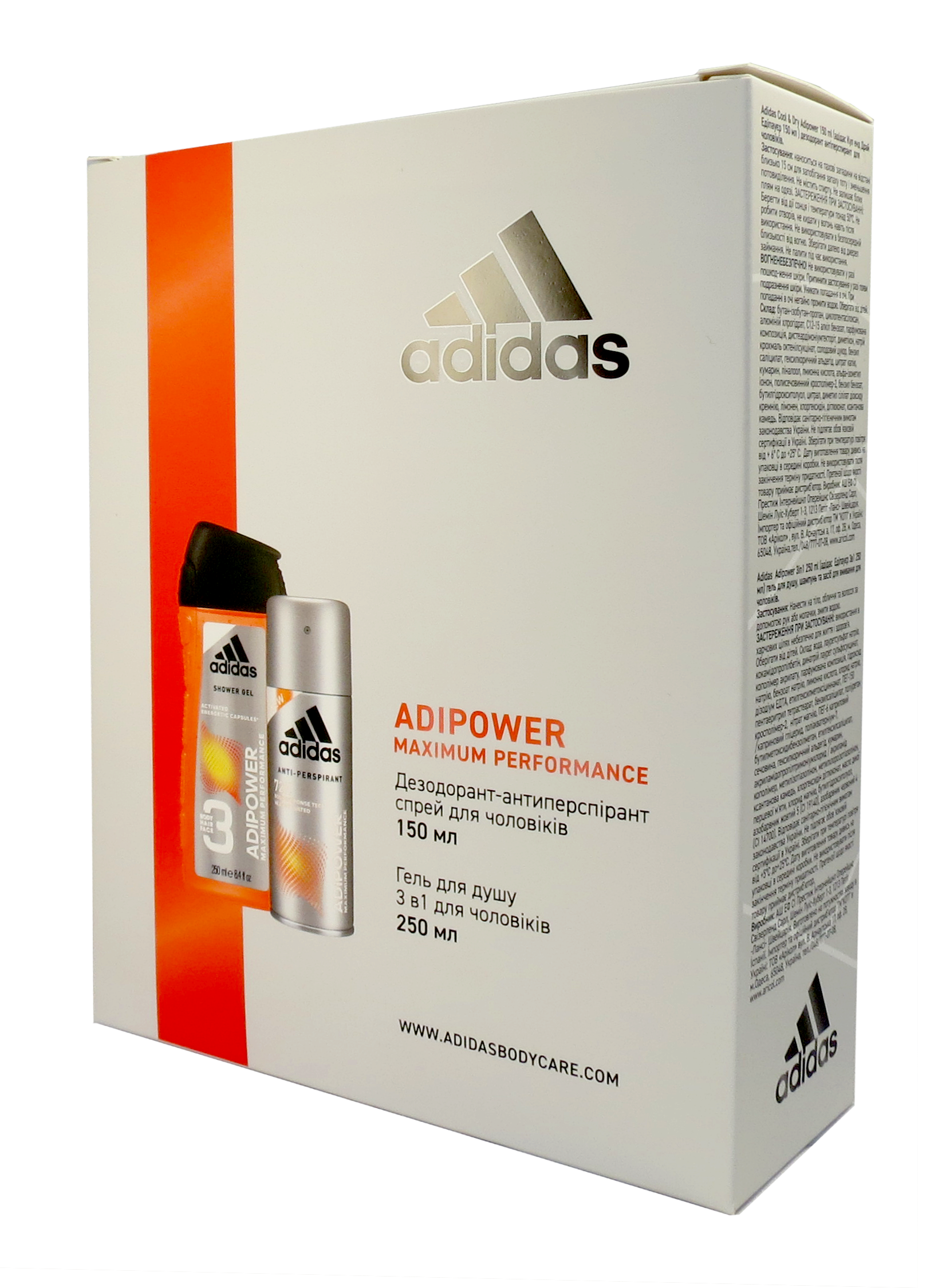 Набор для мужчин Adidas 2020 Дезодорант-антиперспирант Adipower, 150 мл + Гель для душа 3in1 Body hair and face 250 мл - фото 1
