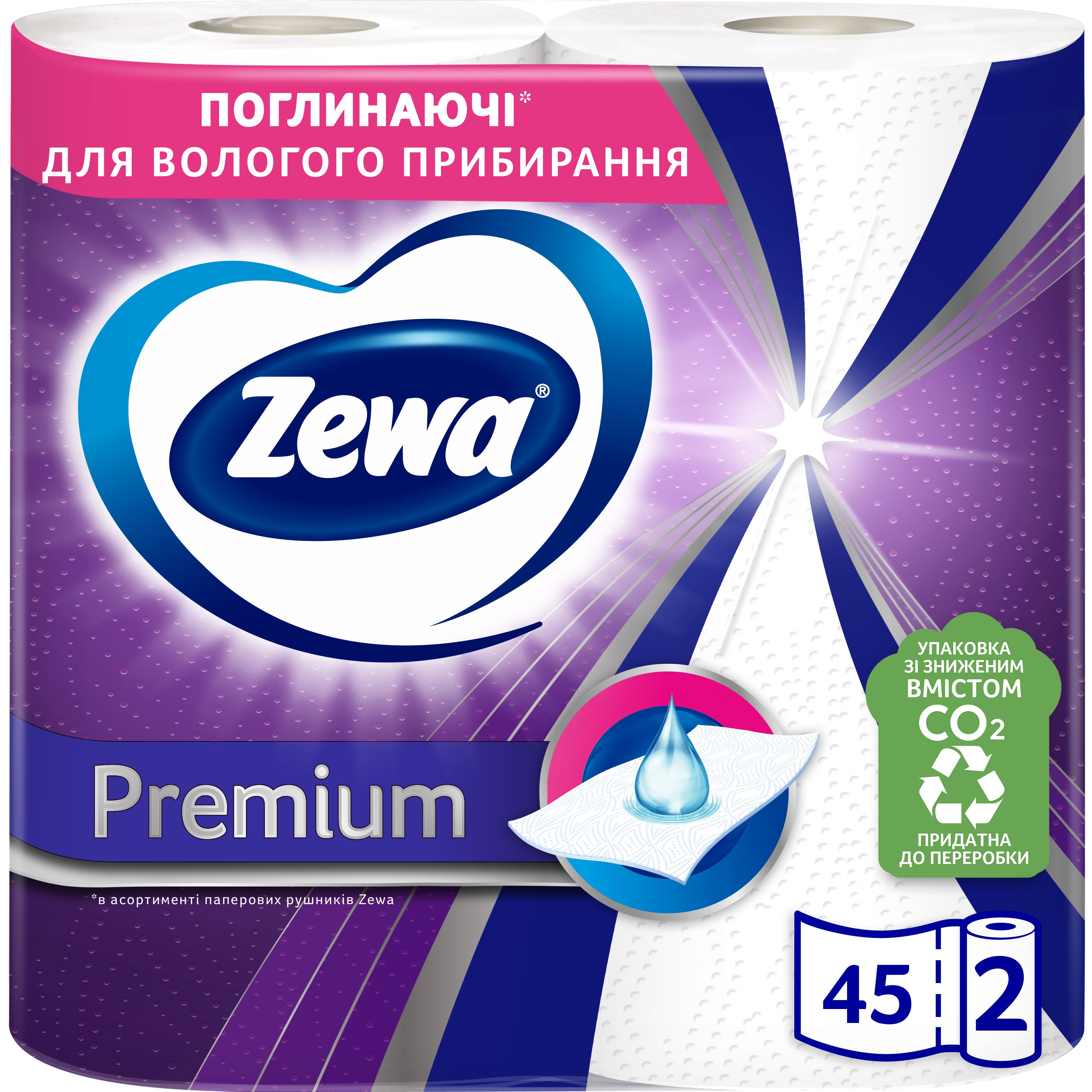 Бумажные полотенца Zewa Premium двухслойные 2 рулона - фото 1