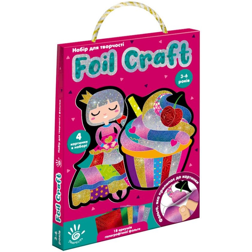 Набор для творчества Vladi Toys Foil Craft Принцесса VT4433-11, 18 листов фольги - фото 1
