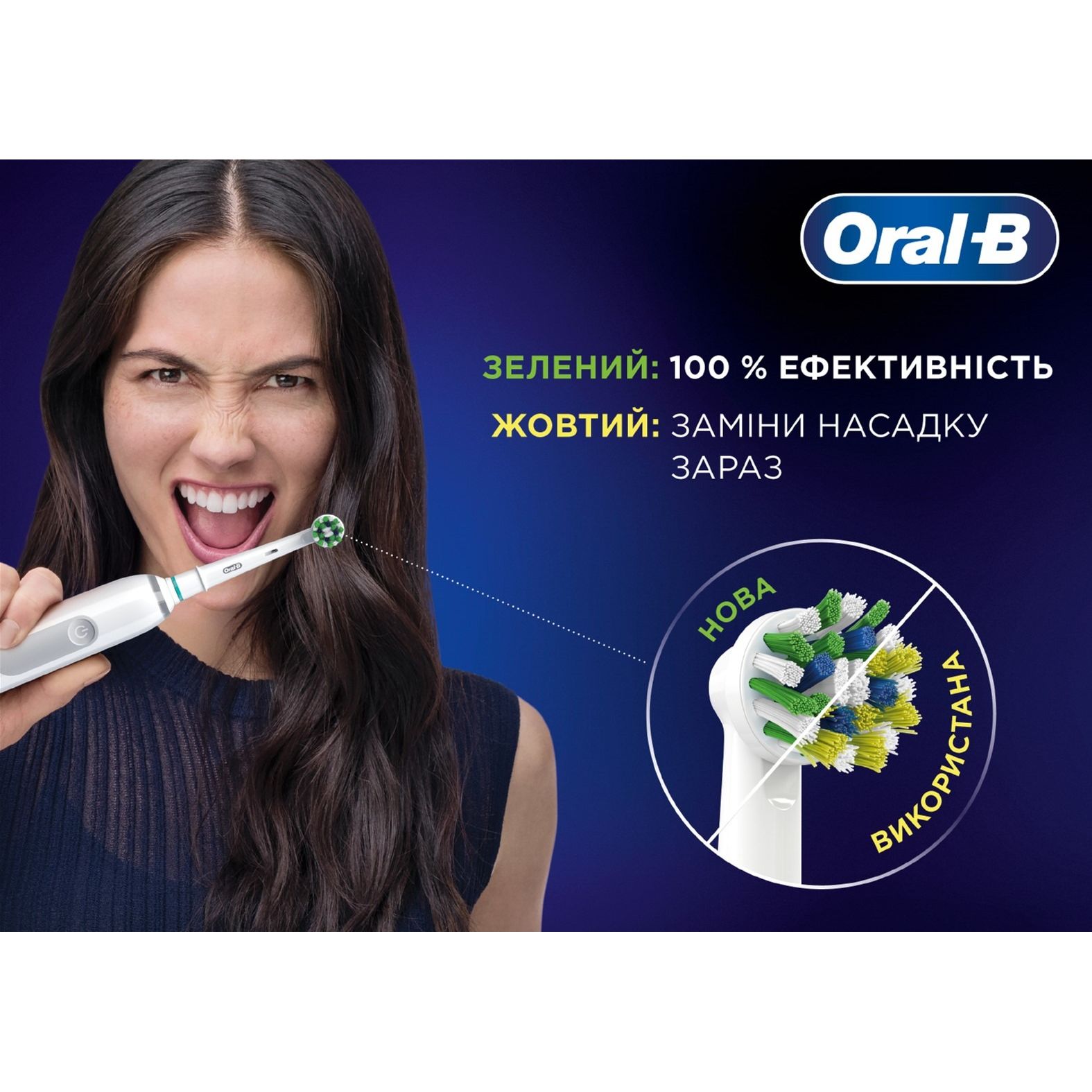 Змінні насадки до електричної зубної щітки Oral-B Pro Cross Action EB50RX 2 шт. - фото 4