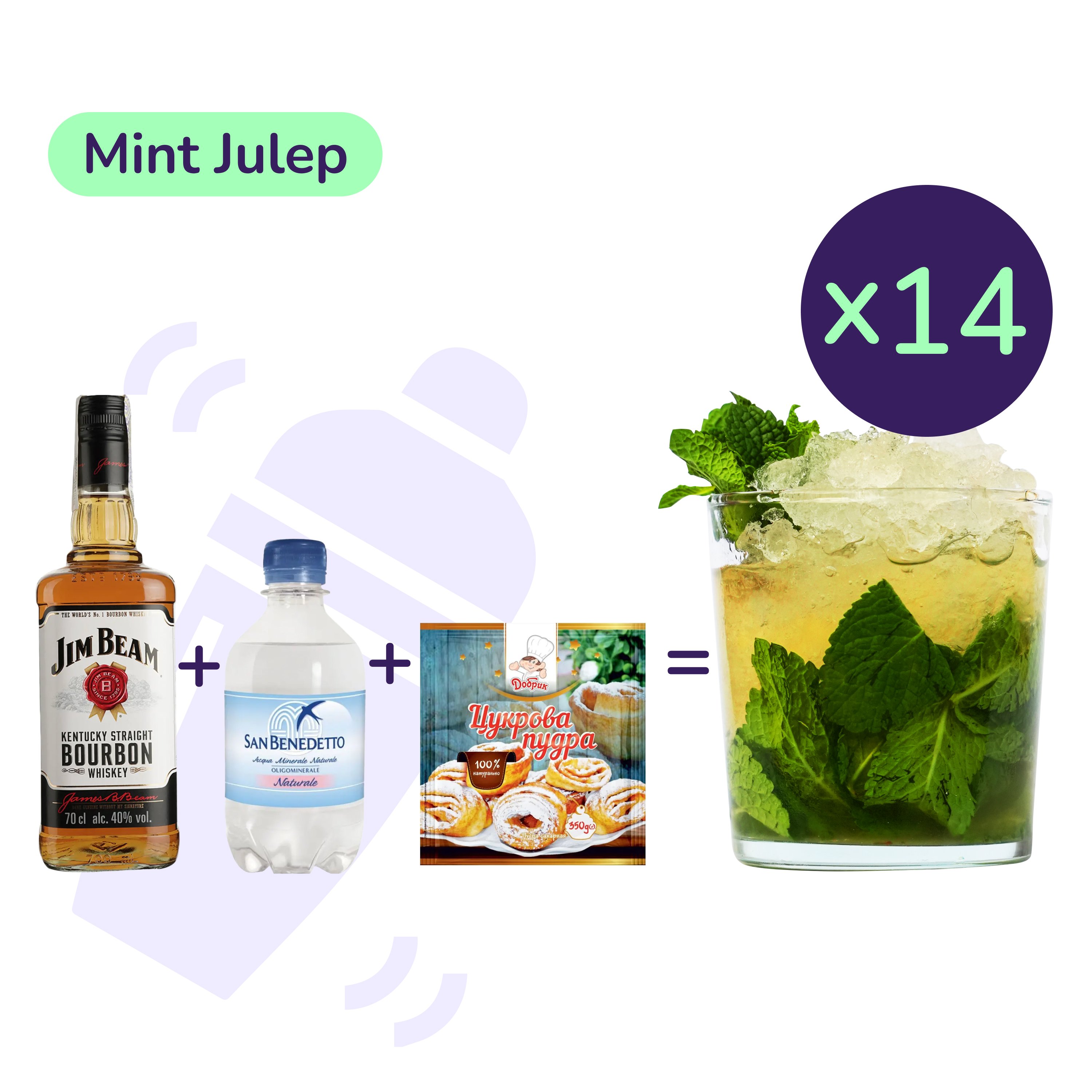 Коктейль Mint Julep (набір інгредієнтів) х14 на основі Jim Beam - фото 1