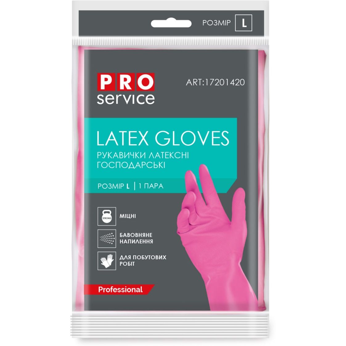 Перчатки латексные PRO Service Professional, размер L, розовый (17201421) - фото 1