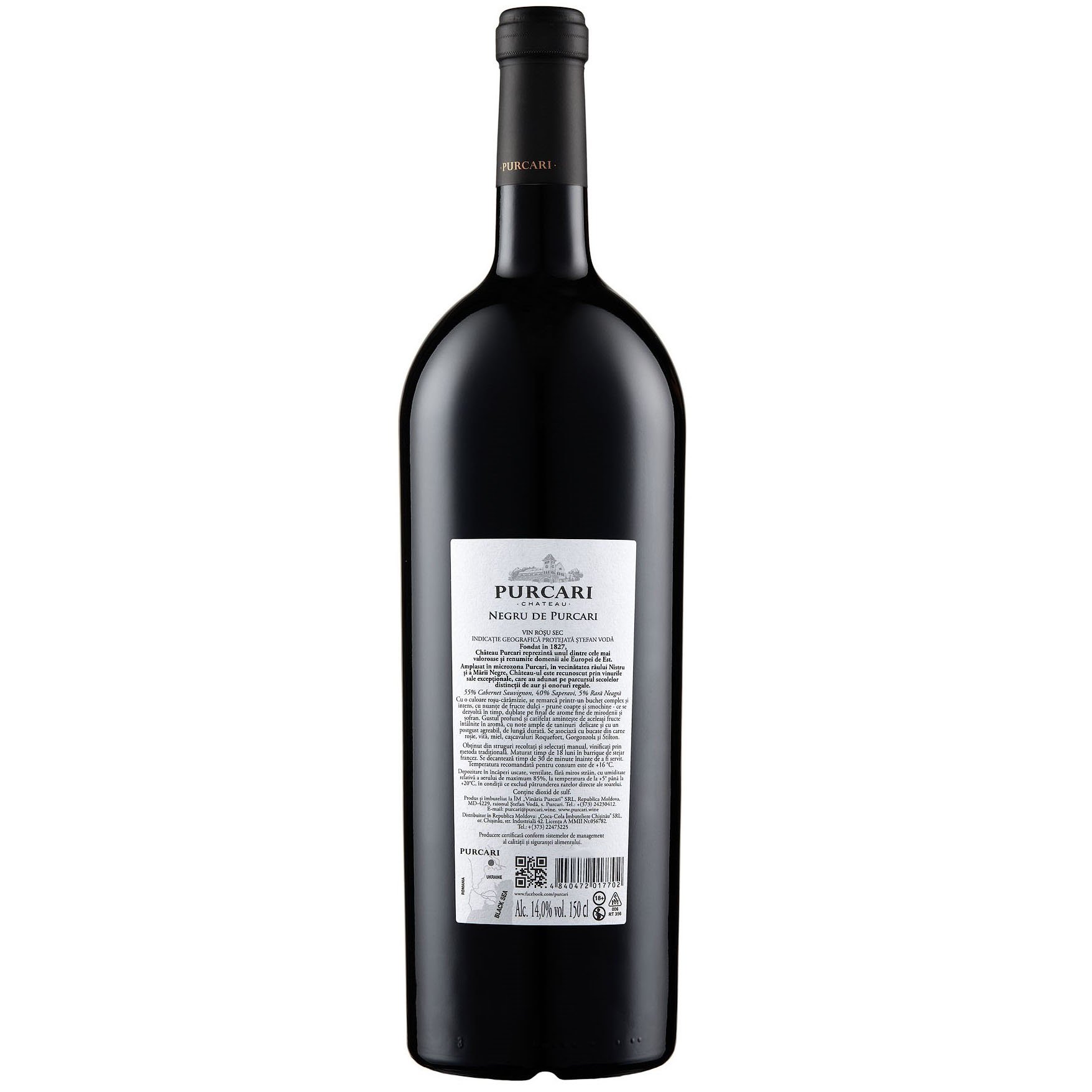 Вино Negru de Purcari IGP, червоне, сухе, 14%, 1,5 л (AU8P056) - фото 2