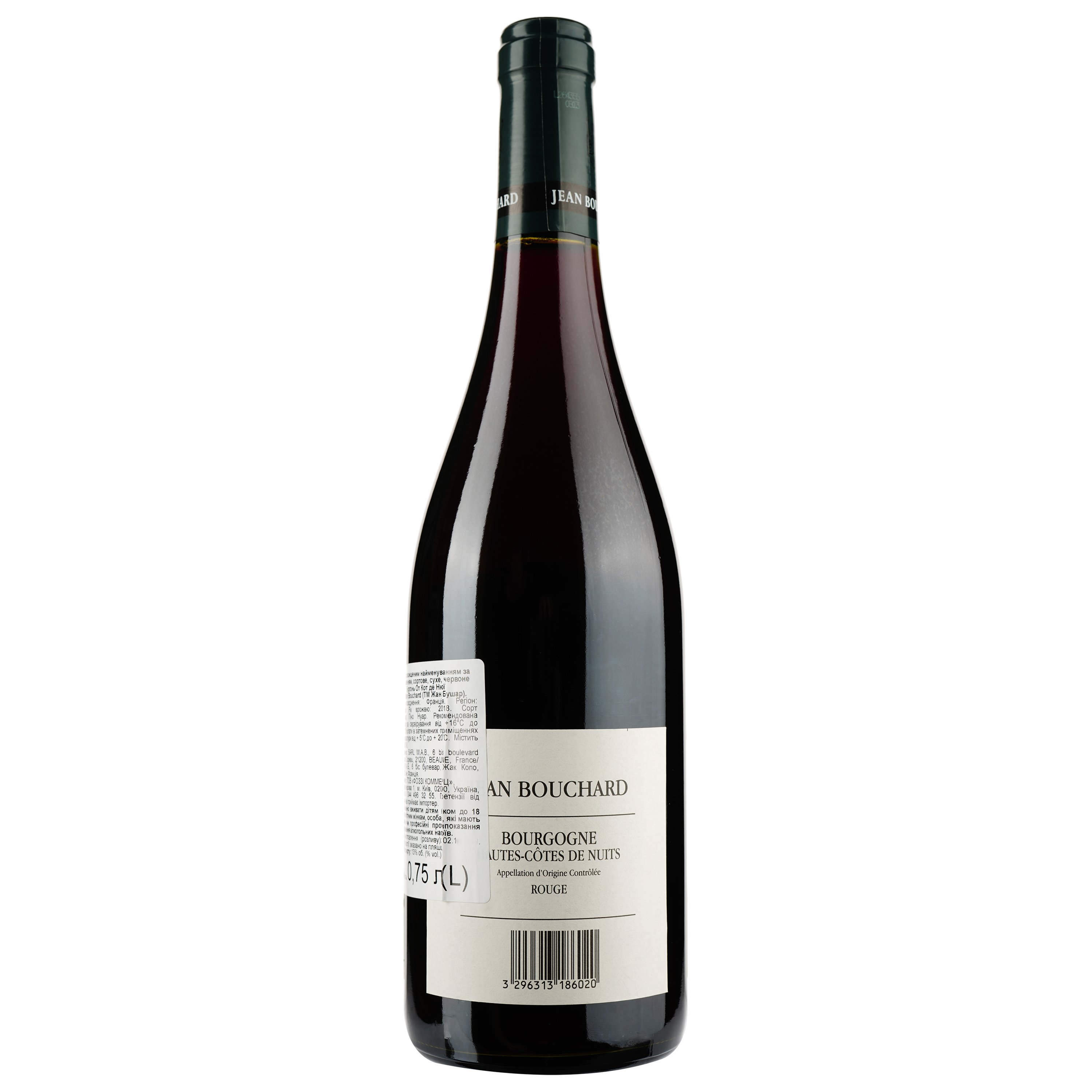Вино Jean Bouchard Bourgogne Hautes-Cotes de Nuits Rouge, 12,5%, 0,75 л (723941) - фото 2