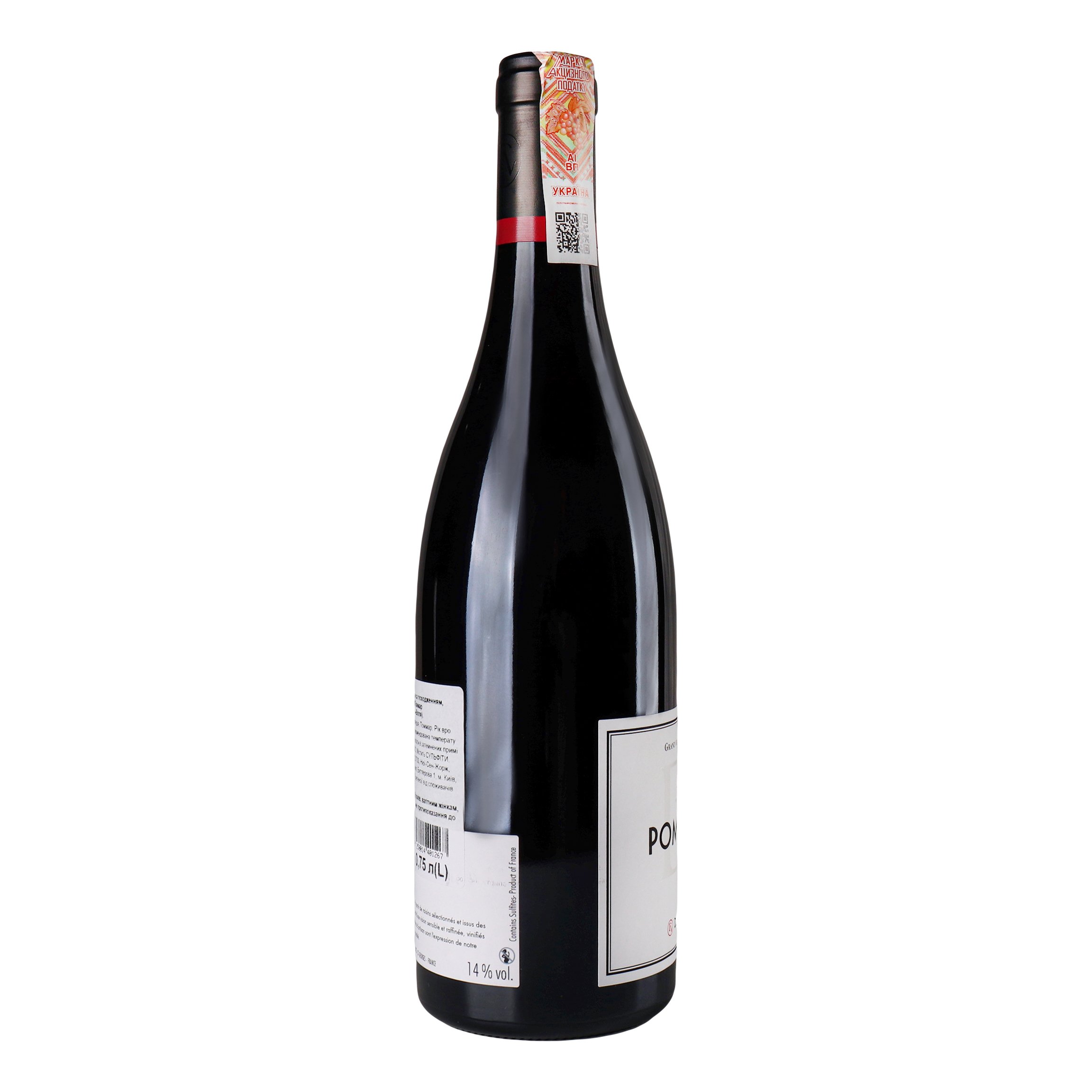 Вино Decelle et Fils Pommard 2019 AOC, 0,75 л, 14% (876524) - фото 4