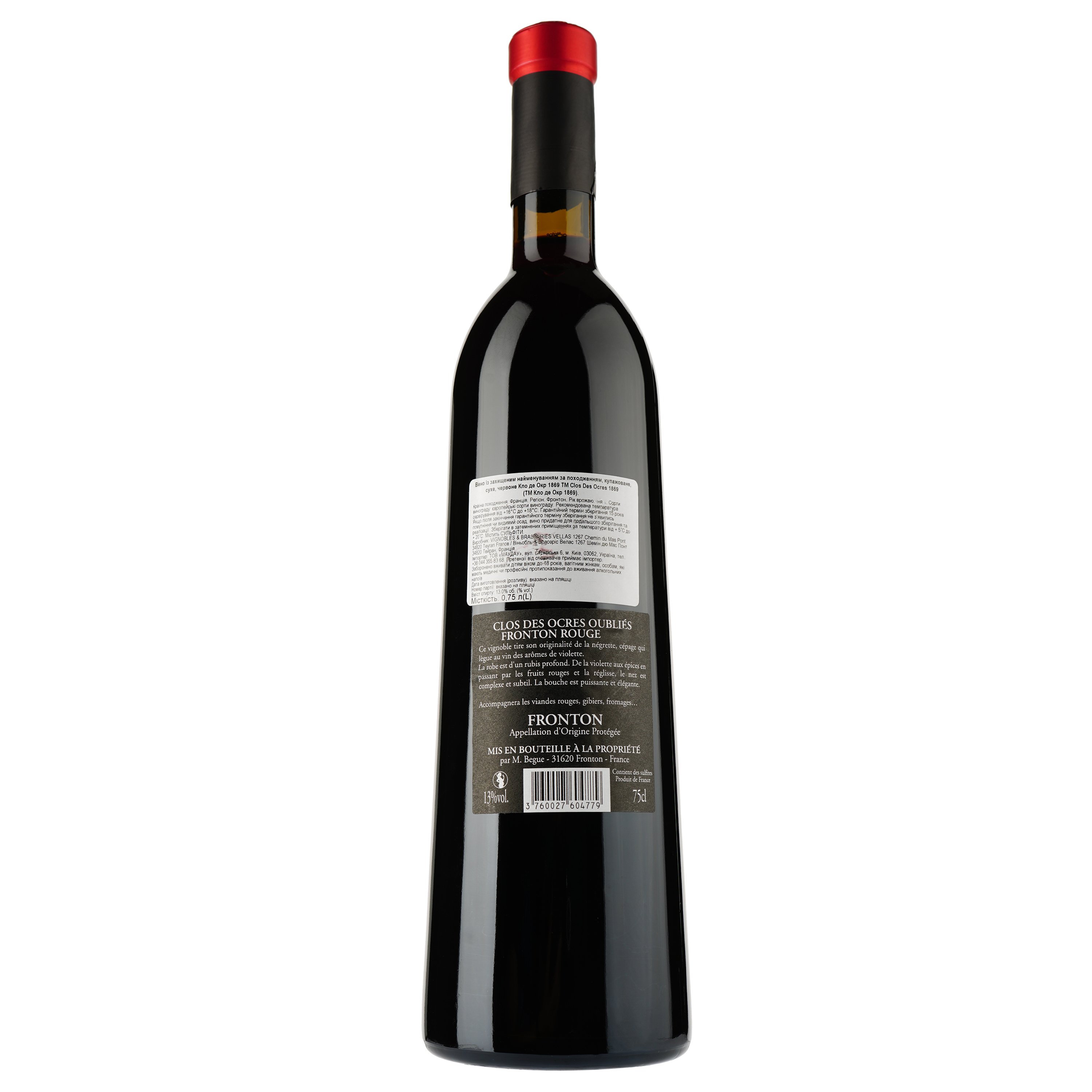 Вино Clos des Ocres Oublies 1869 Rouge 2014 AOP Fronton, червоне, сухе, 0.75 л - фото 2