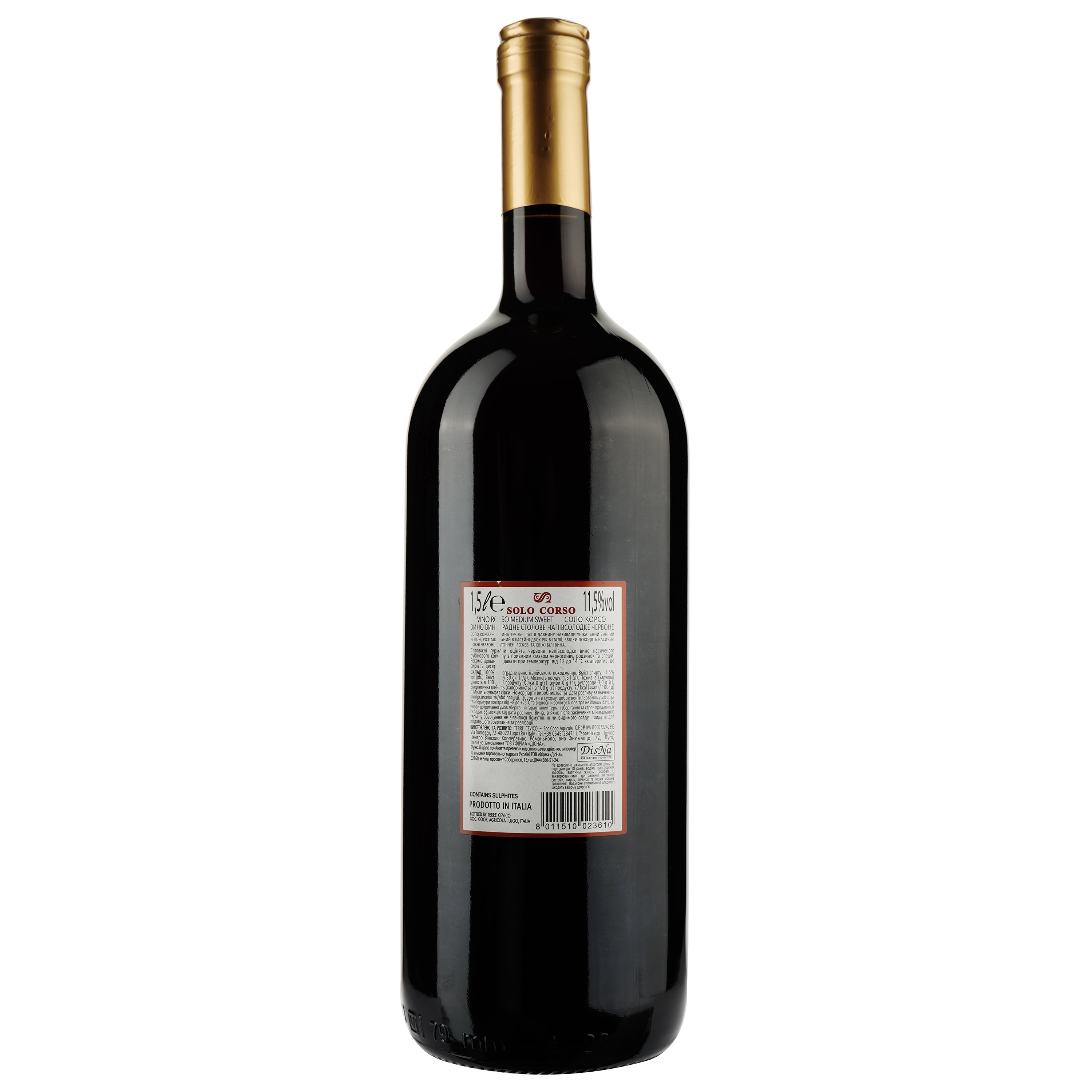 Вино Solo Corso Rosso, красное, полусладкое, 11,5%, 1,5 л - фото 2