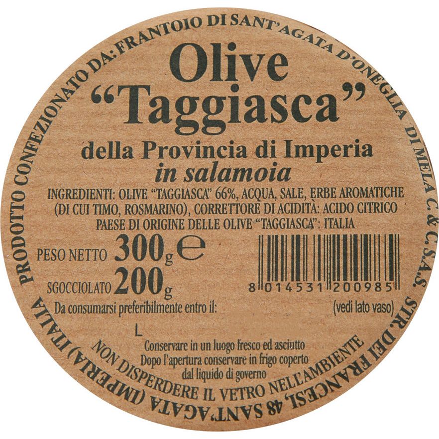 Оливки Frantoio di Sant'agata Таджаске в розсолі з кісточкою 300 г - фото 2