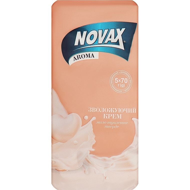 Туалетное мыло Novax Aroma Увлажняющий крем 350 г (5 шт. х 70 г) - фото 1