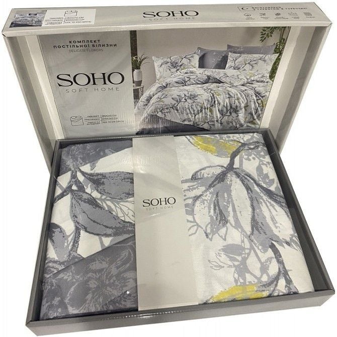 Комплект постельного белья Soho Delicate flowers двуспальный серый (1239К) - фото 1