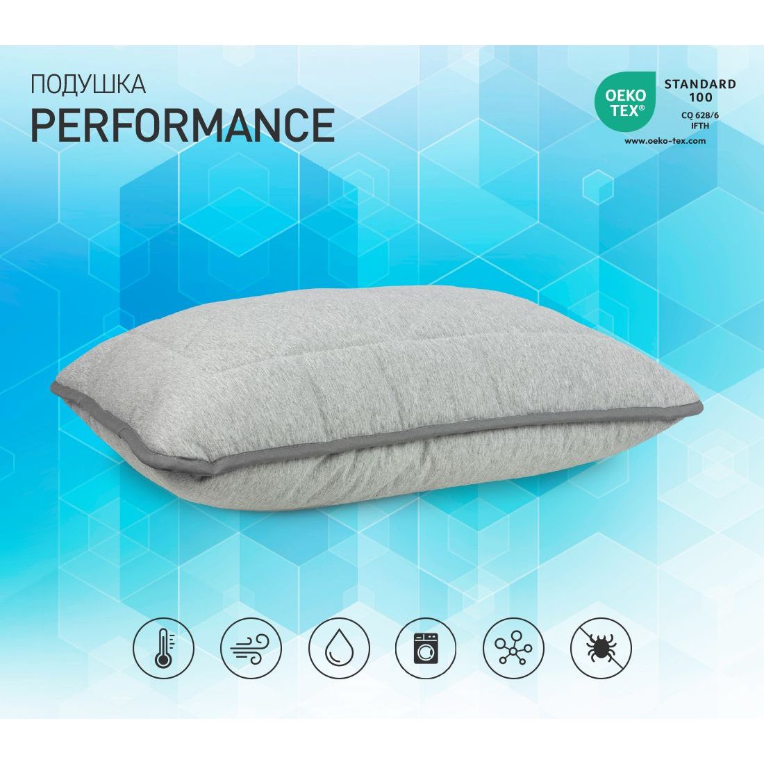 Набор Sonex Performance: одеяло 140х200 см + подушка 50х70 см (SO102366) - фото 6