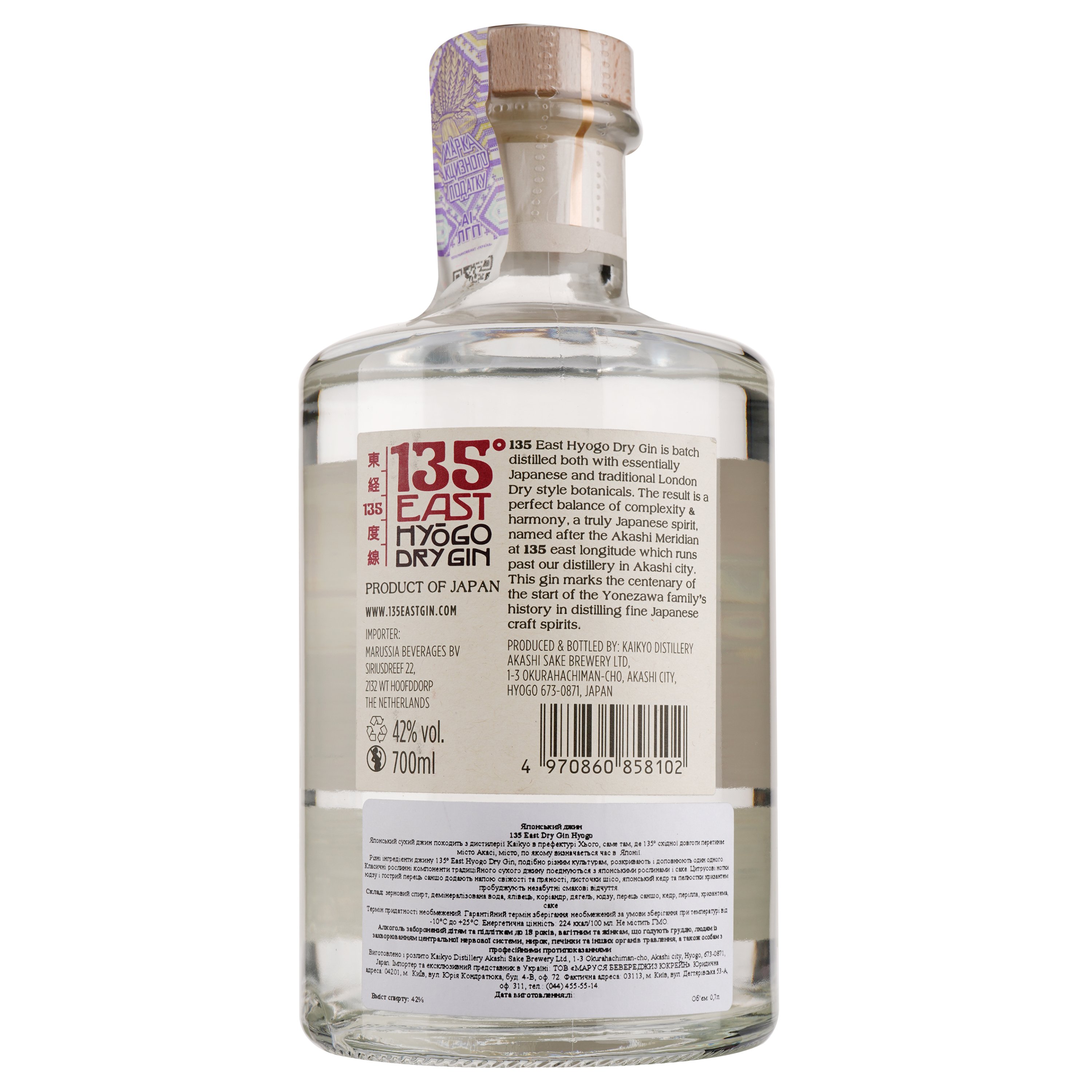 Джин Kaikyo Distillery 135 East Hyogo Dry Gin, 42%, 0,7 л купить в Киеве,  Украине | MAUDAU: цена, отзывы, характеристики