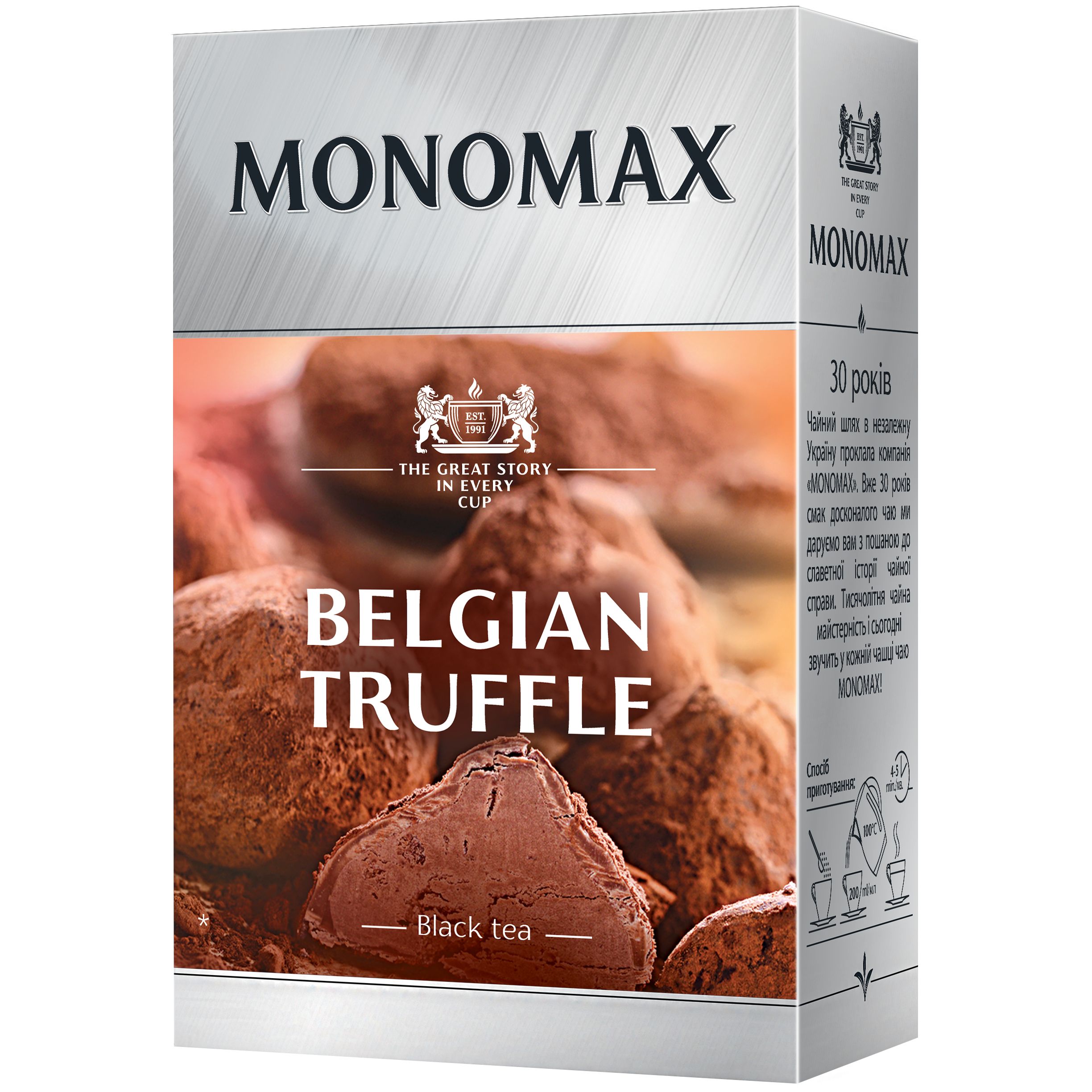 Чай чорний Monomax Belgian Truffle цейлонсткий листовий 80 г - фото 1