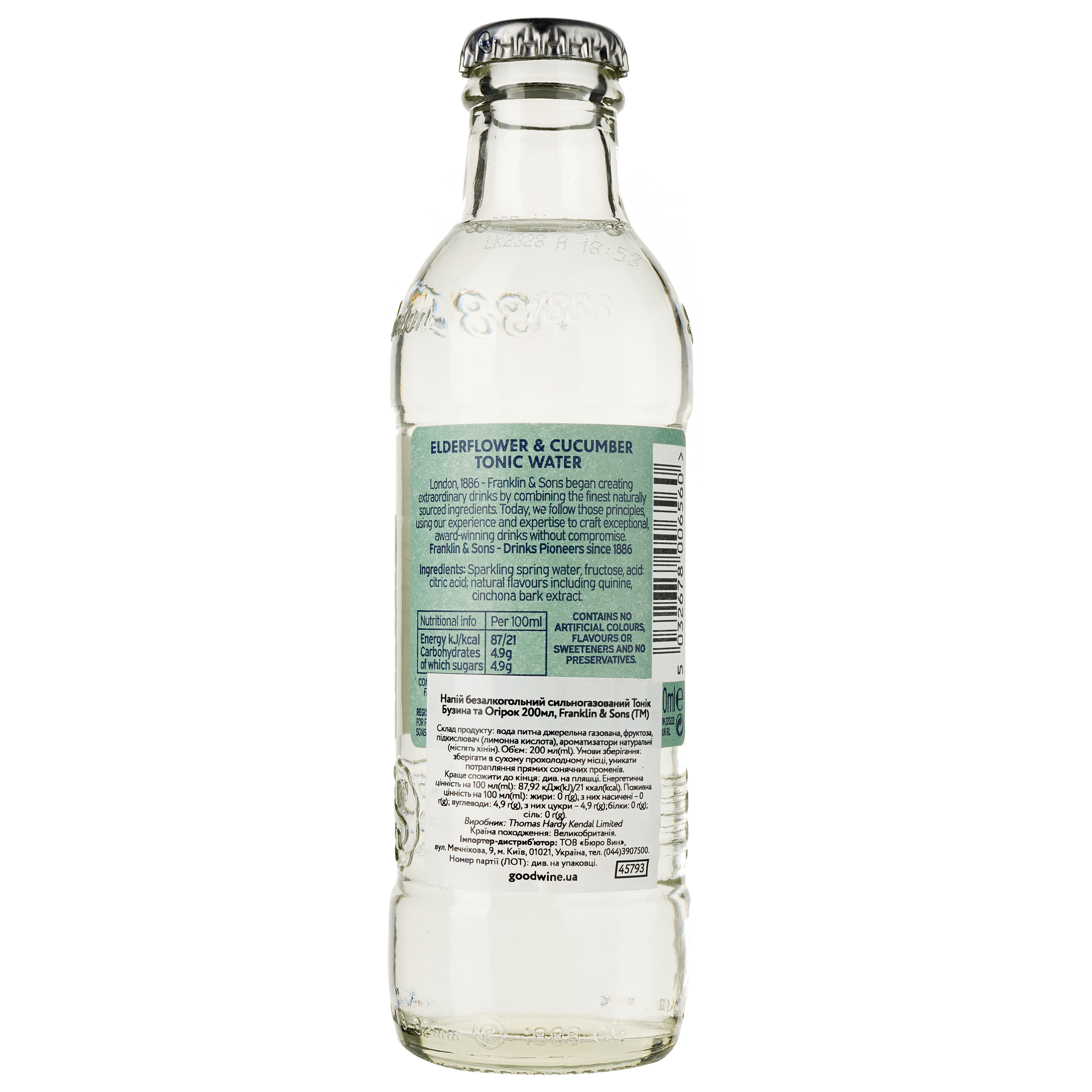 Напій Franklin & Sons Elderflower & Cucumber Tonic Water 200 мл (45793) - фото 2