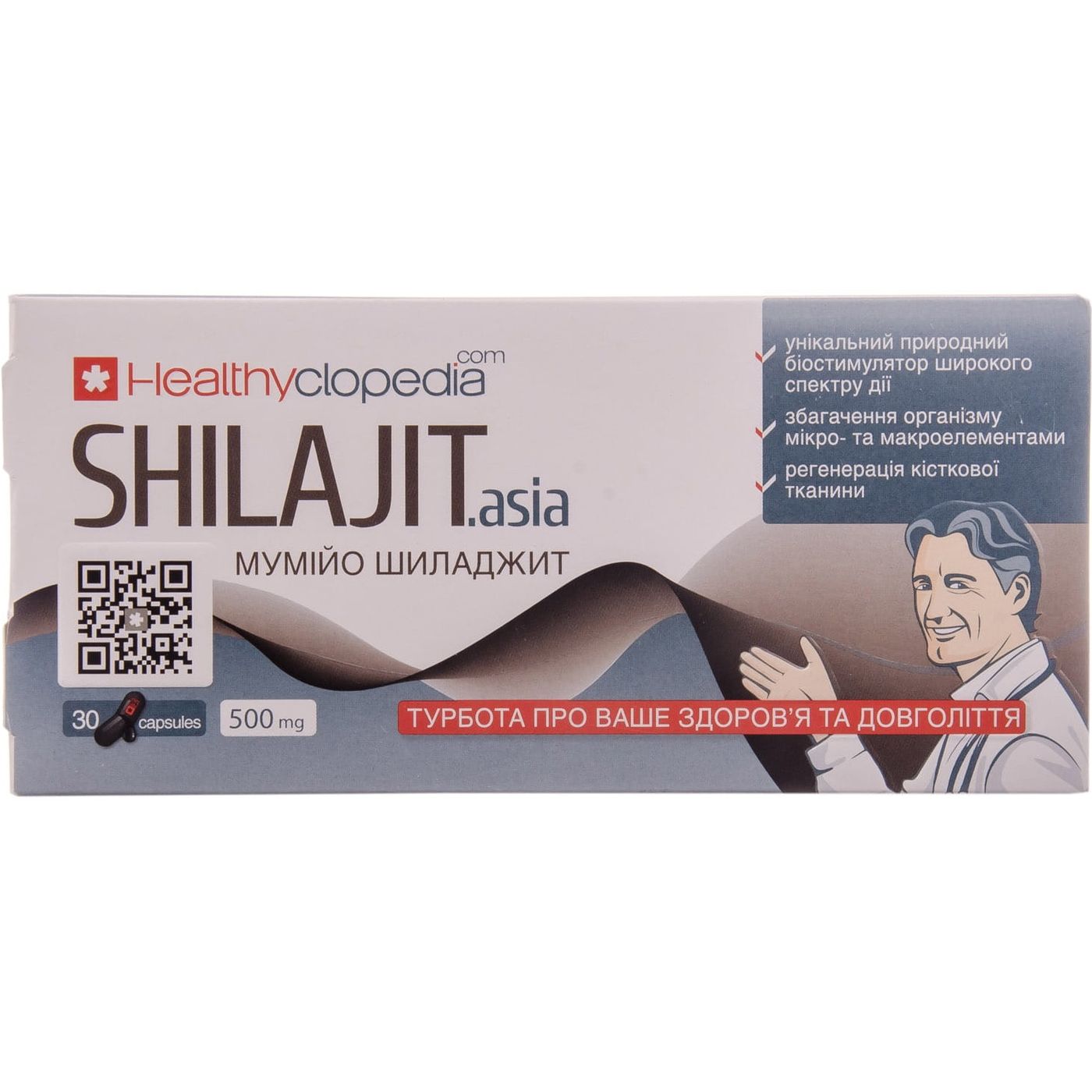 Мумійо Healthyclopedia Shilajit Asia 30 капсул - фото 1