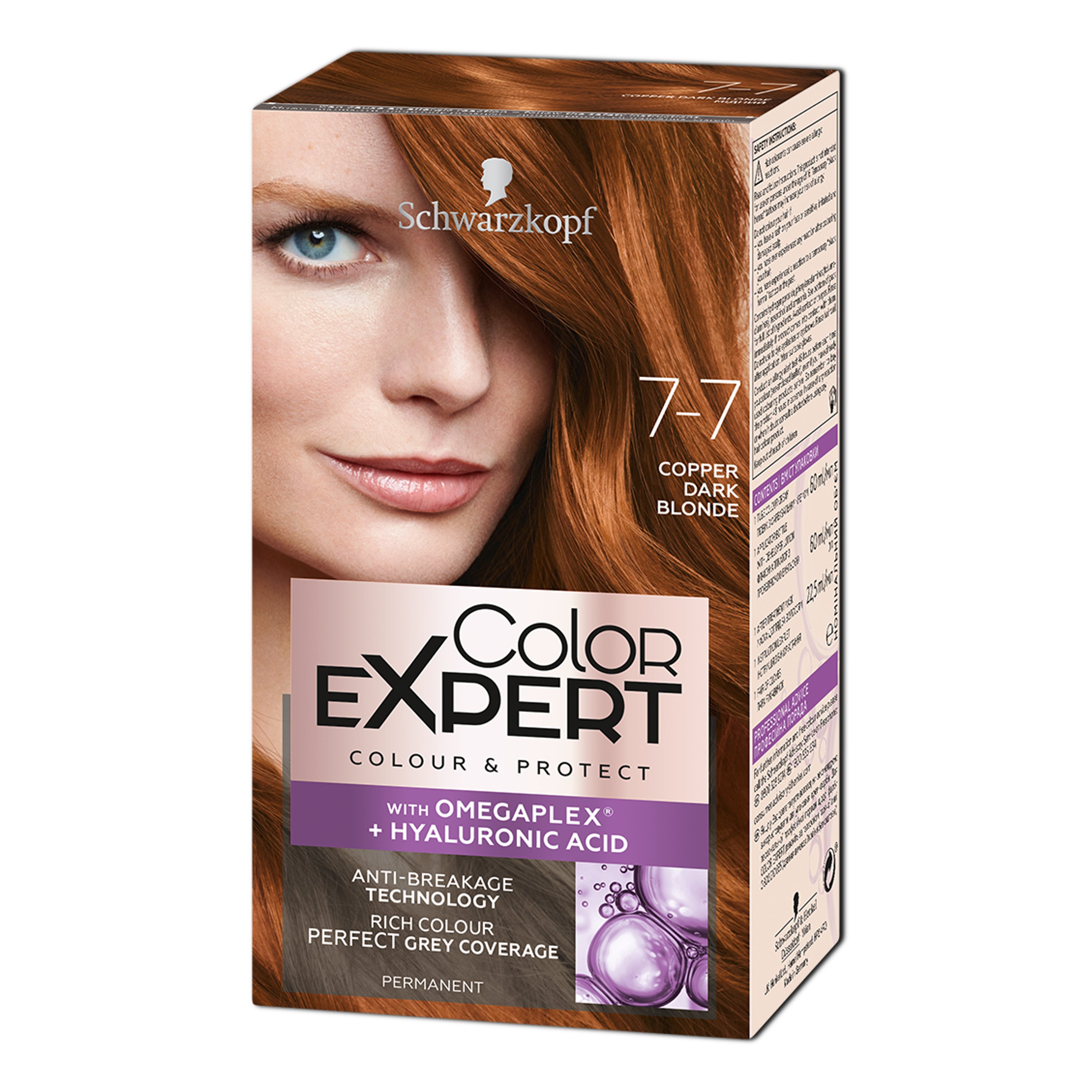 Крем-фарба для волосся Schwarzkopf Color Expert, з гіалуроновою кислотою, відтінок 7-7 (Мідний), 142,5 мл - фото 1