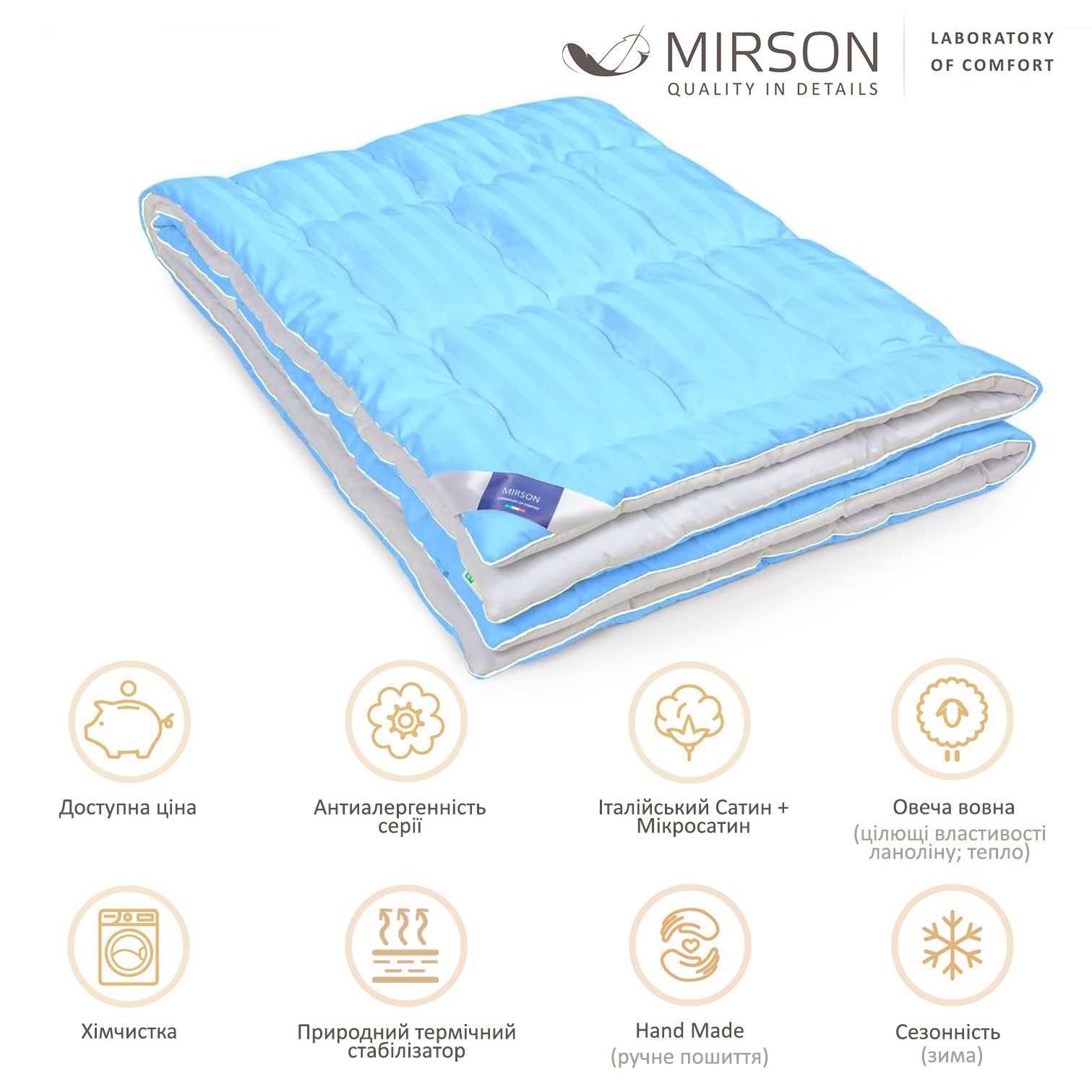 Одеяло шерстяное MirSon Valentino Hand Made №1356, зимнее, 220x240 см, бело-голубое - фото 5