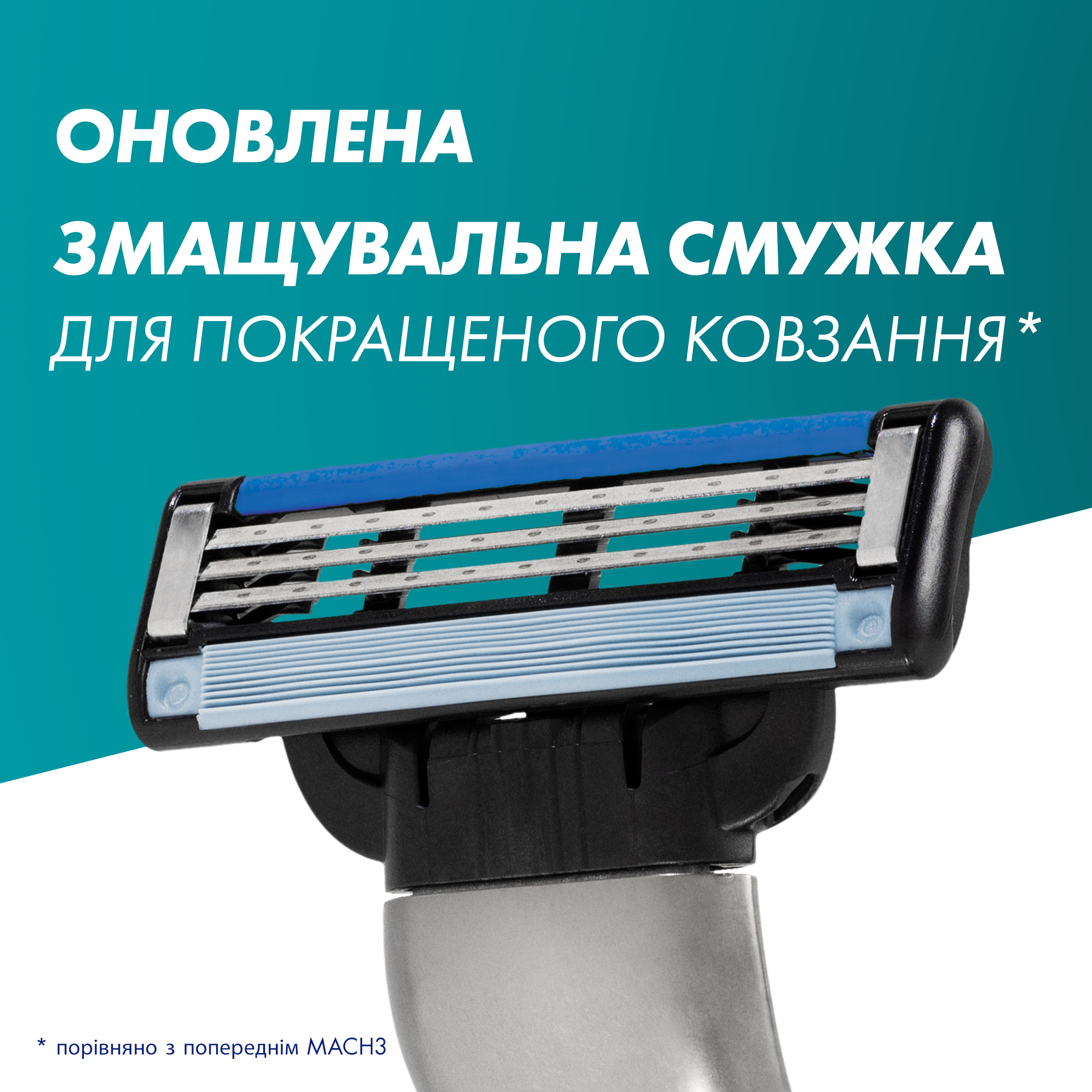 Змінні картриджі для гоління Gillette Mach3, 2 шт. - фото 6