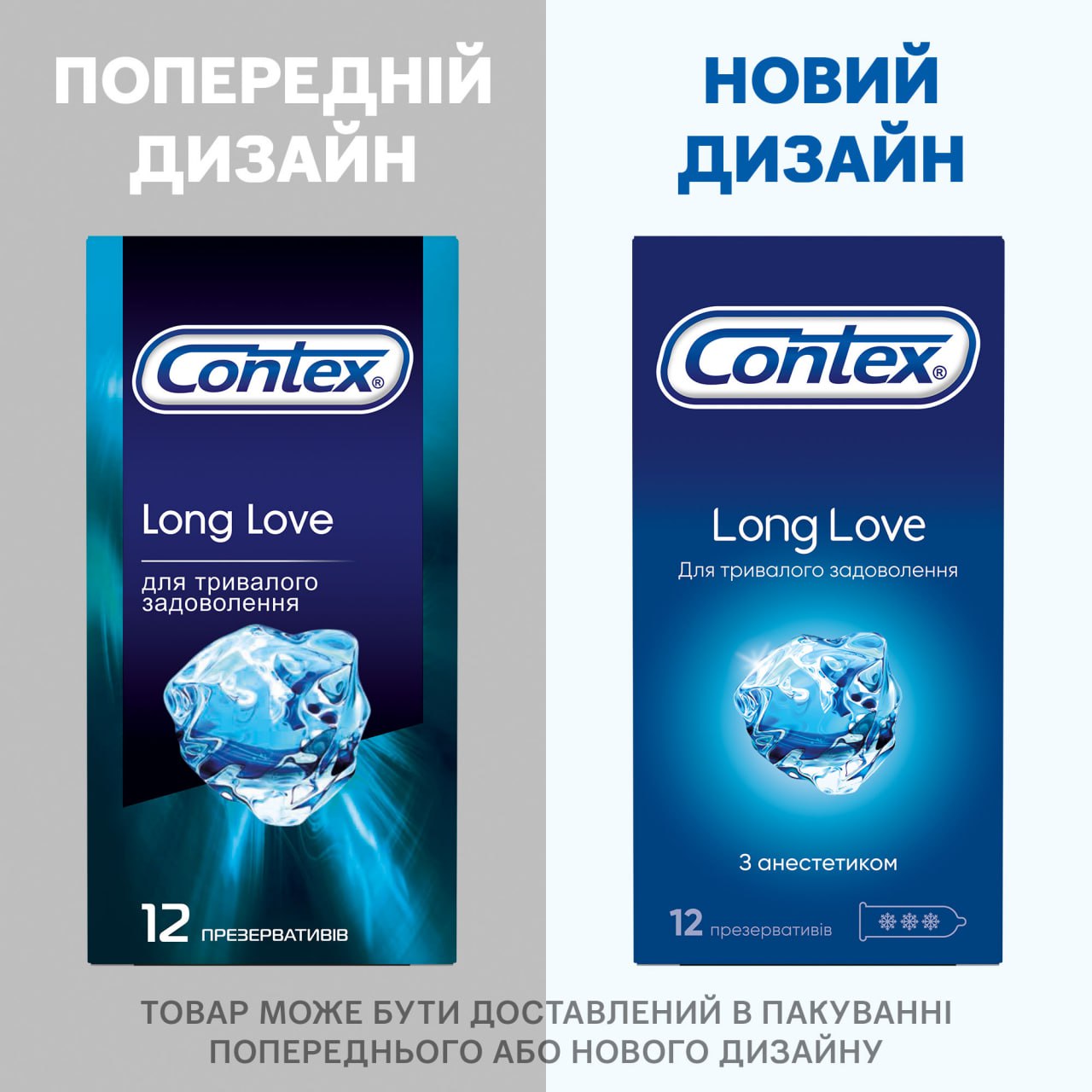 Презервативы латексные Contex Long Love с силиконовой смазкой, с анестетиком, 12 шт. (3004634) - фото 5