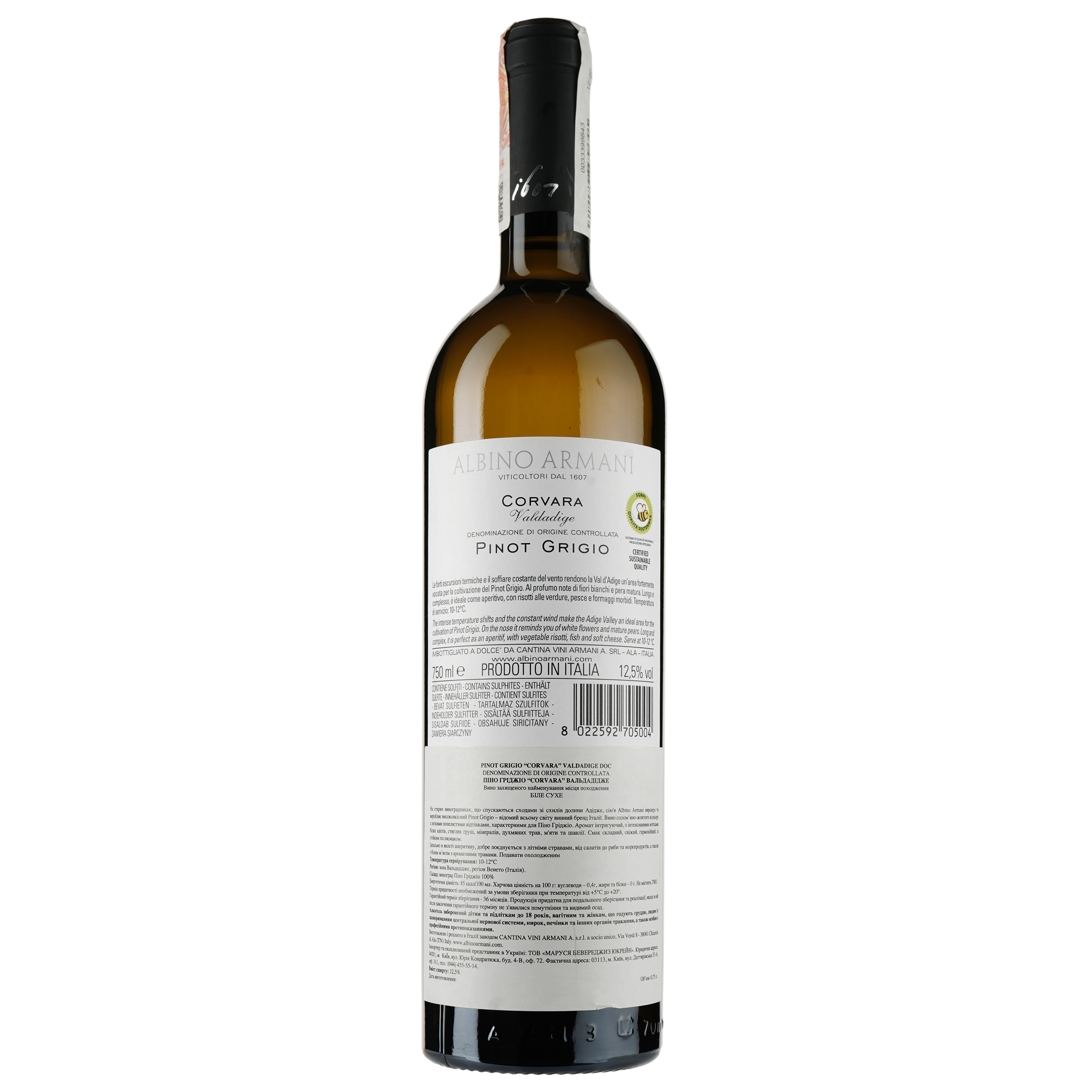 Вино Albino Armani Pinot Grigio Valdadige Corvara DOC, біле, сухе, 12,5%, 0,75 л - фото 2