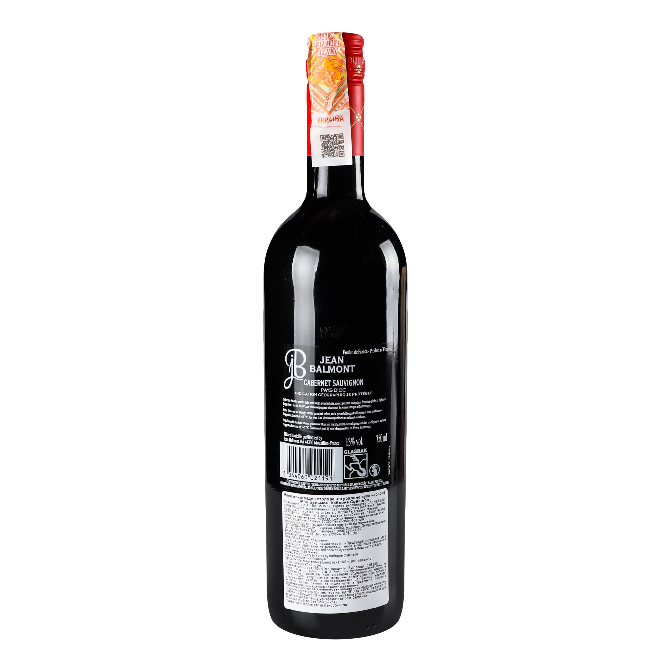 Вино Jean Balmont Каберне Совиньон, сухое, красное, 13%, 0,75 л - фото 3